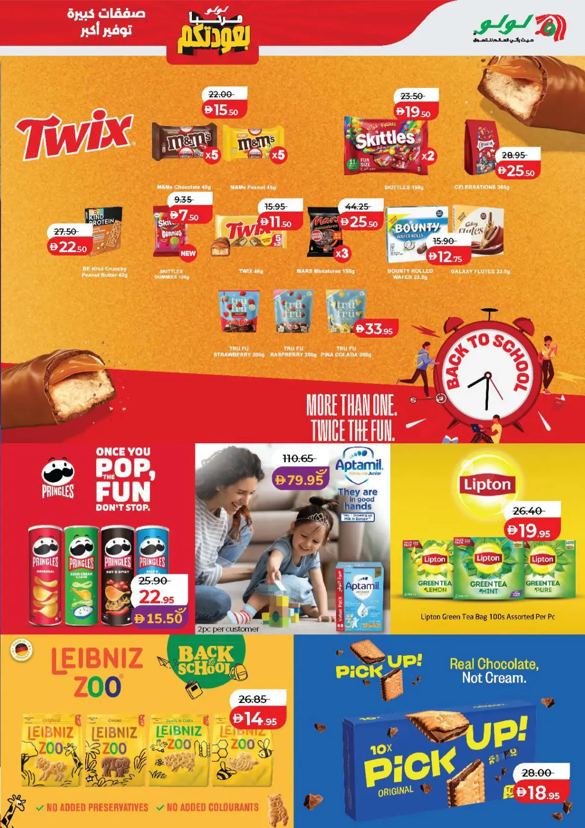 LuLu Hypermarket Abu Dhabi & Al Ain Offers Today | Big Deals page 15