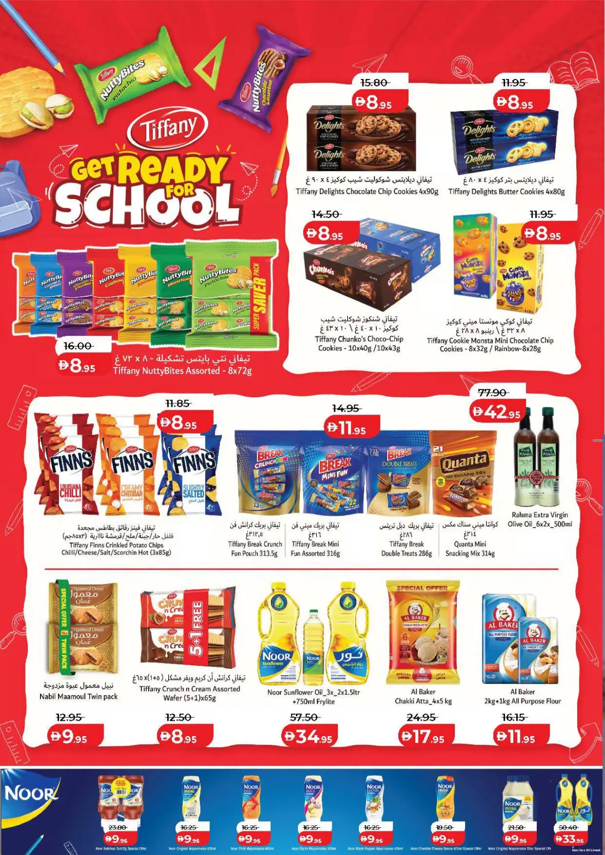 LuLu Hypermarket Abu Dhabi & Al Ain Offers Today | Big Deals page 18