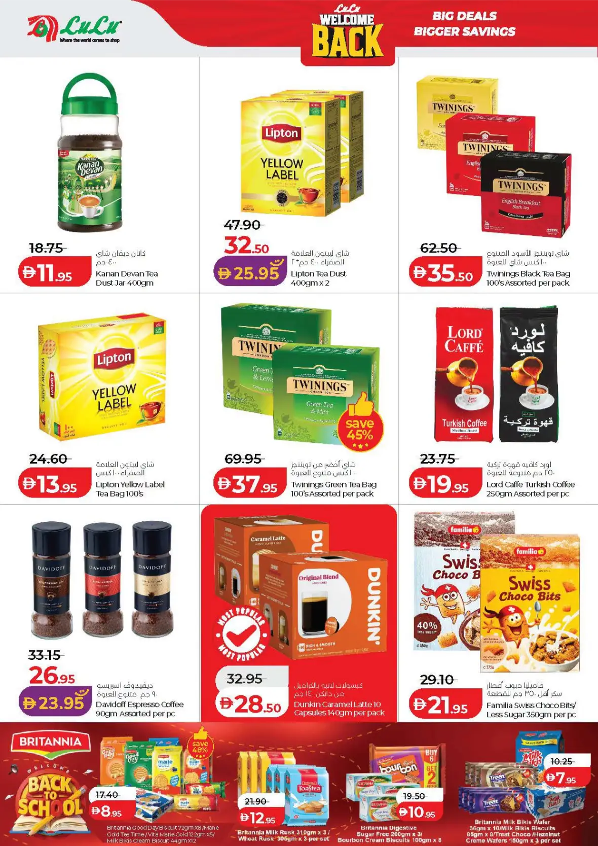LuLu Hypermarket Abu Dhabi & Al Ain Offers Today | Big Deals page 2