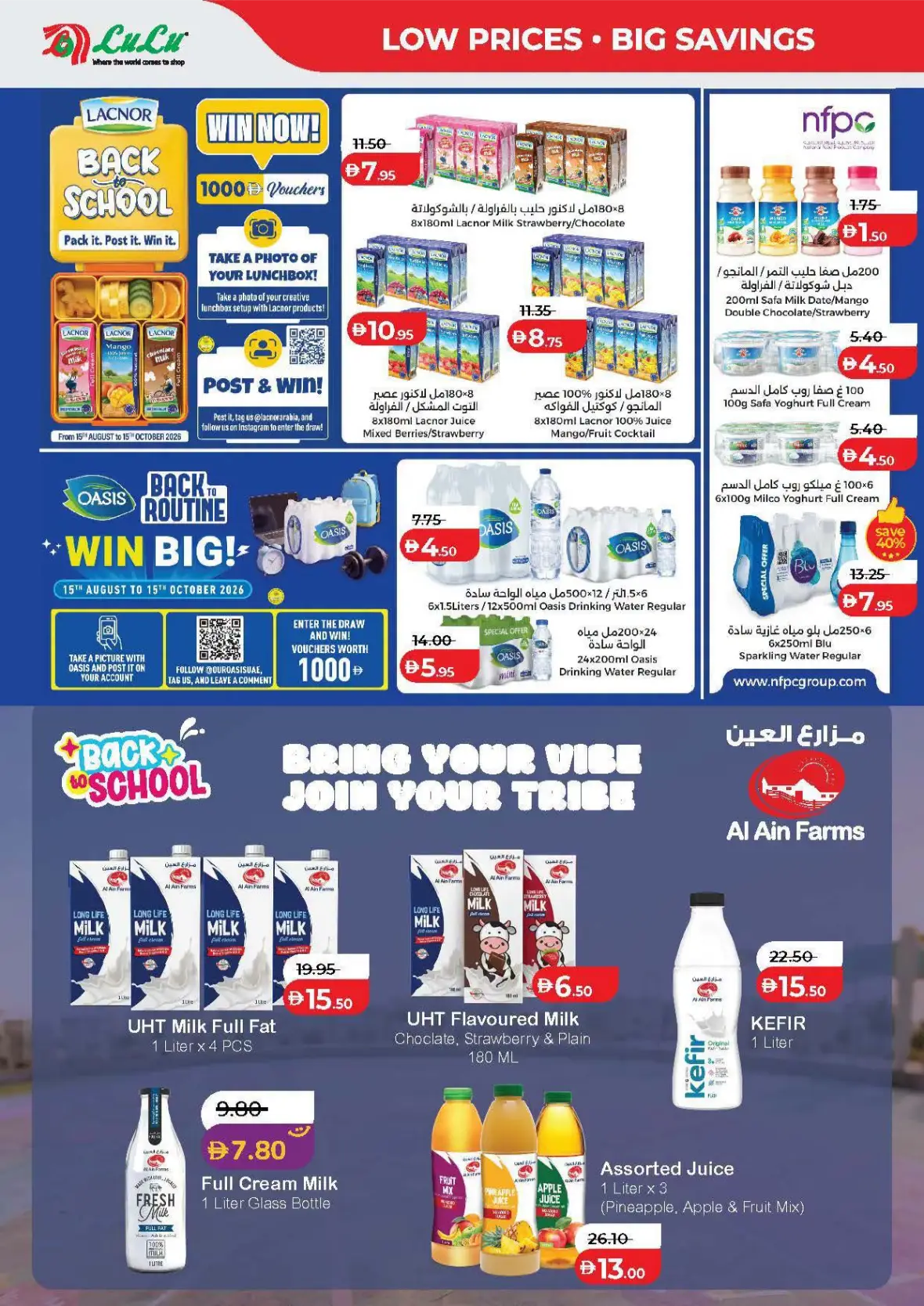 LuLu Hypermarket Abu Dhabi & Al Ain Offers Today | Big Deals page 20
