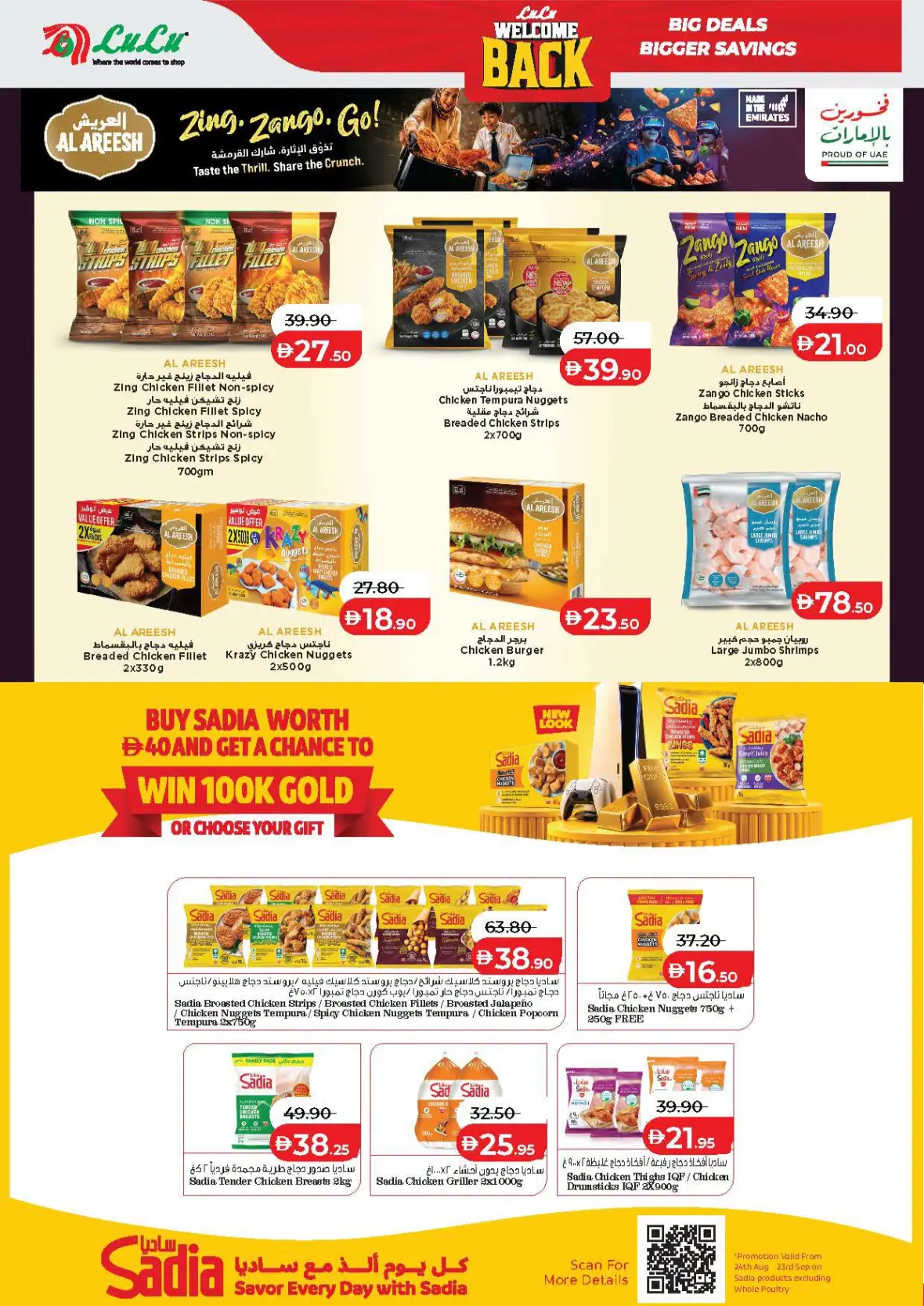 LuLu Hypermarket Abu Dhabi & Al Ain Offers Today | Big Deals page 23