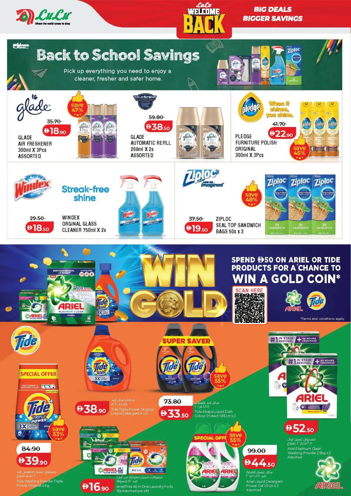 LuLu Hypermarket Abu Dhabi & Al Ain Offers Today | Big Deals page 30
