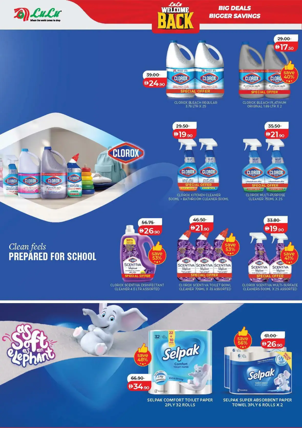 LuLu Hypermarket Abu Dhabi & Al Ain Offers Today | Big Deals page 33