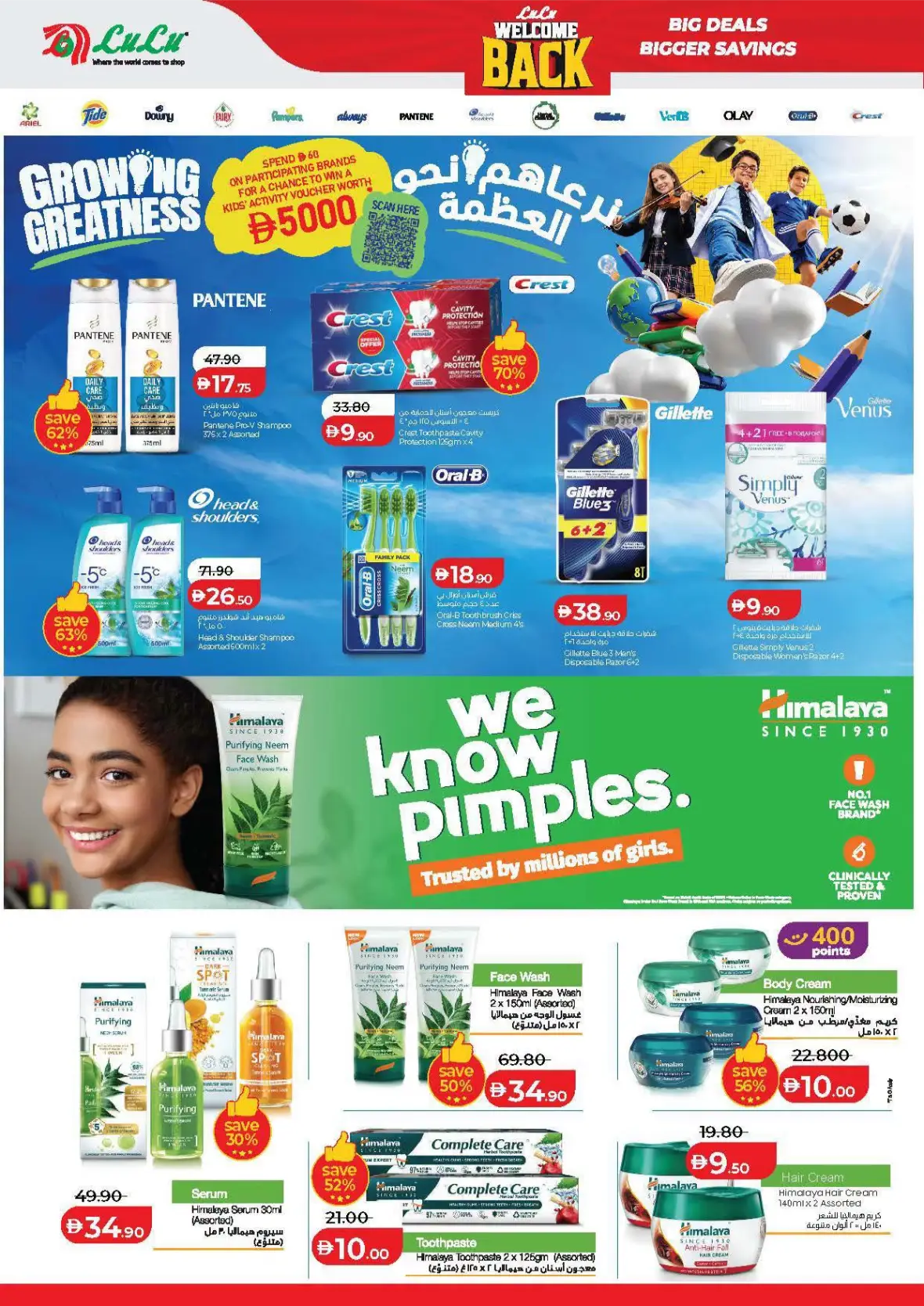 LuLu Hypermarket Abu Dhabi & Al Ain Offers Today | Big Deals page 44
