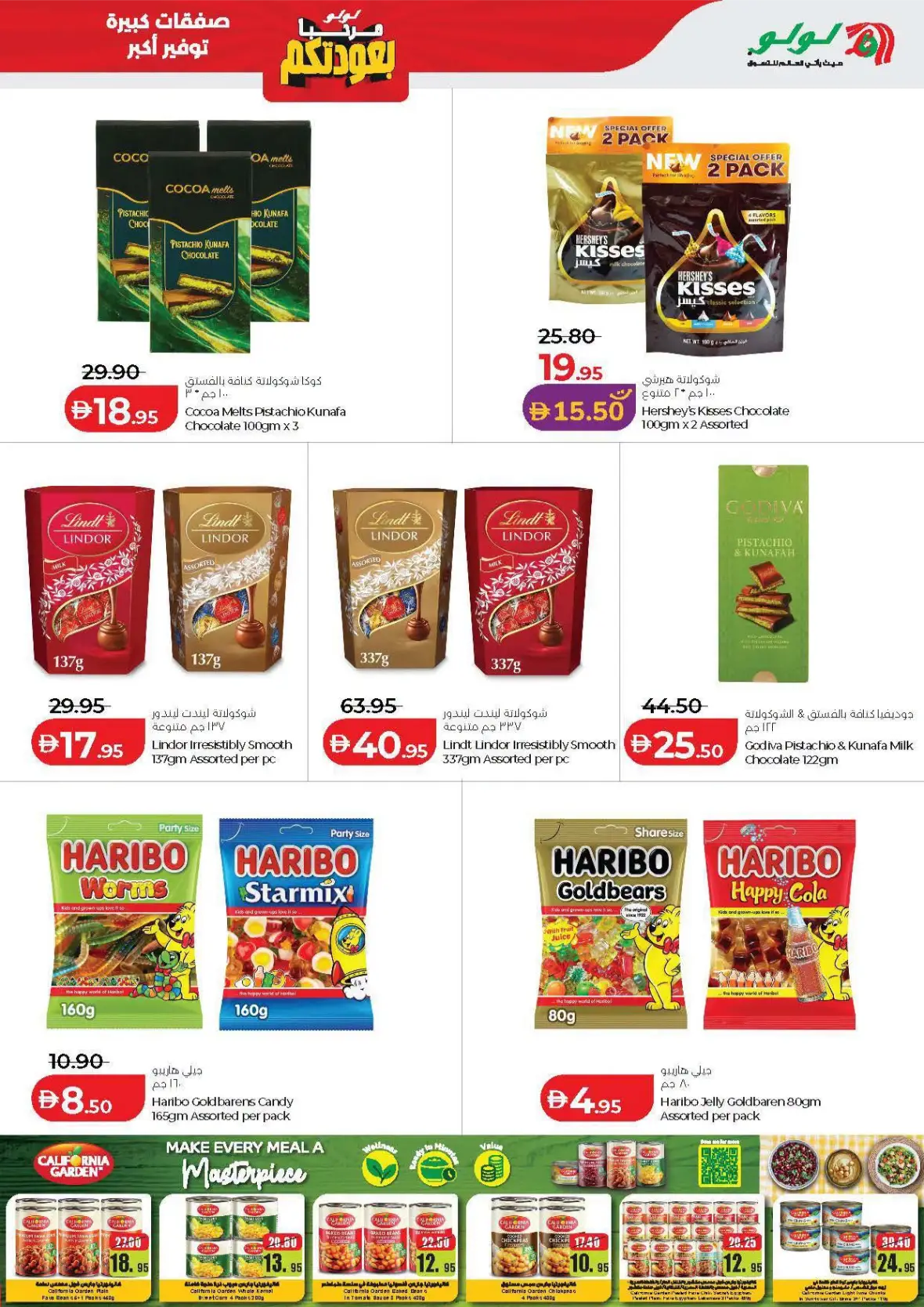 LuLu Hypermarket Abu Dhabi & Al Ain Offers Today | Big Deals page 5