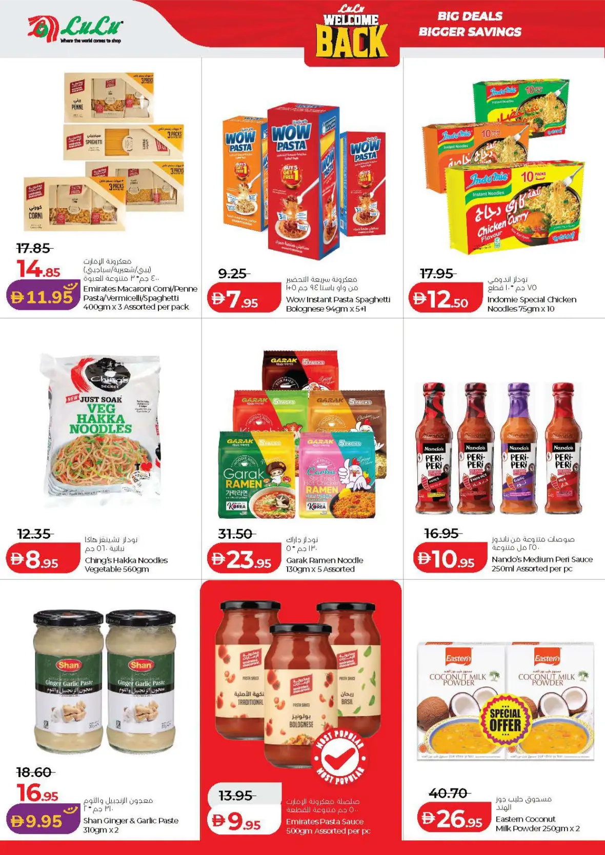 LuLu Hypermarket Abu Dhabi & Al Ain Offers Today | Big Deals page 8