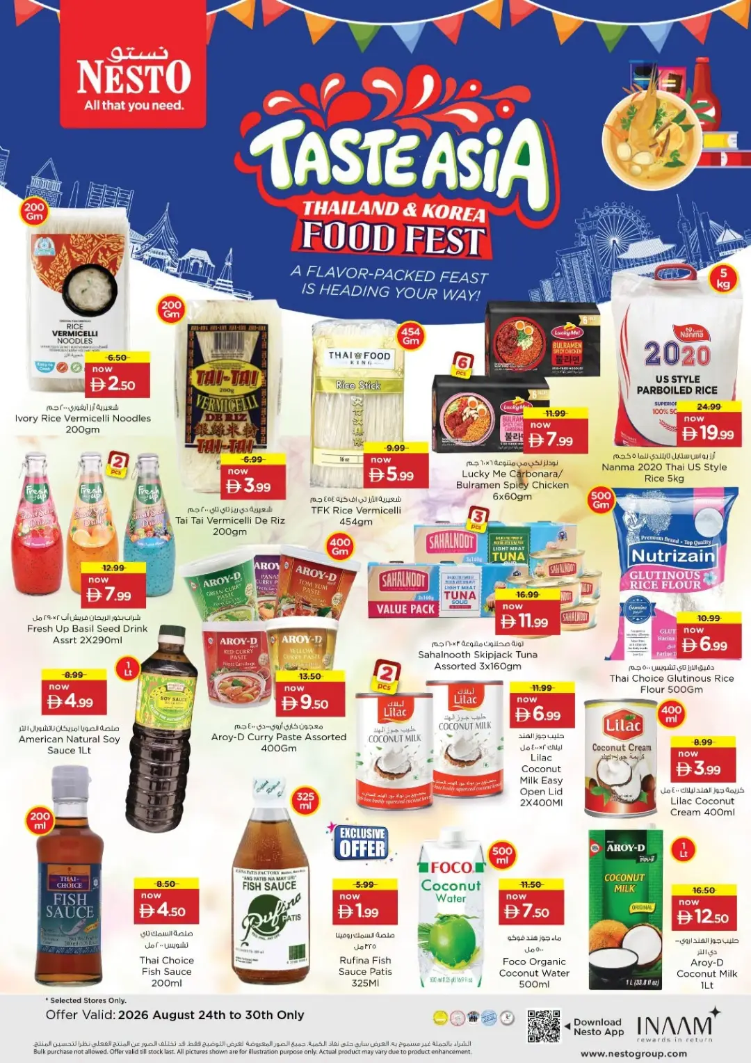 Nesto Taste Asia Offers Today | Latest Food Fest Deals page 1