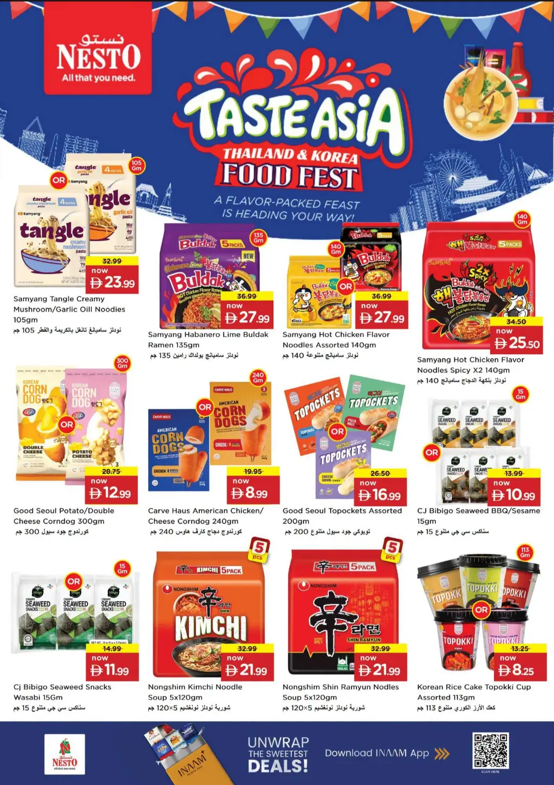 Nesto Taste Asia Offers Today | Latest Food Fest Deals page 2