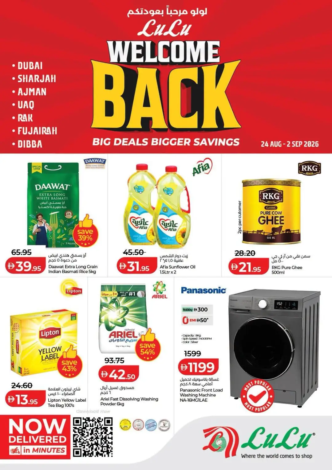 LuLu UAE Offers Today | Latest Deals & Discounts page 1