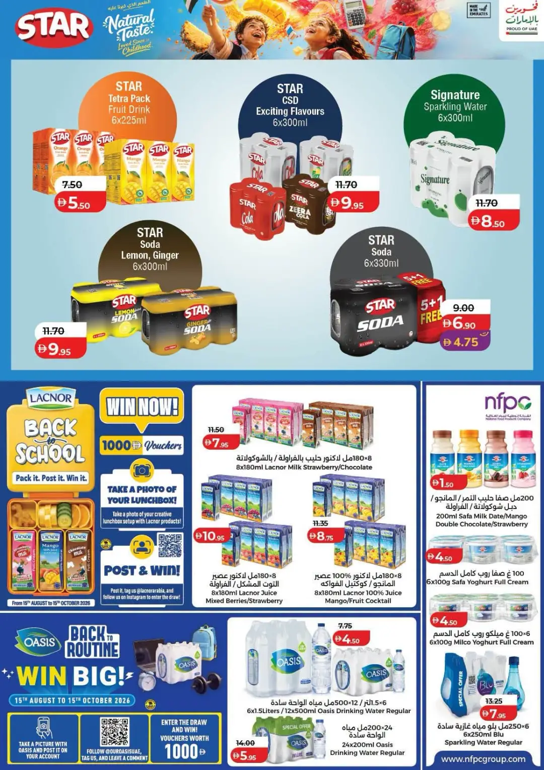 LuLu UAE Offers Today | Latest Deals & Discounts page 21