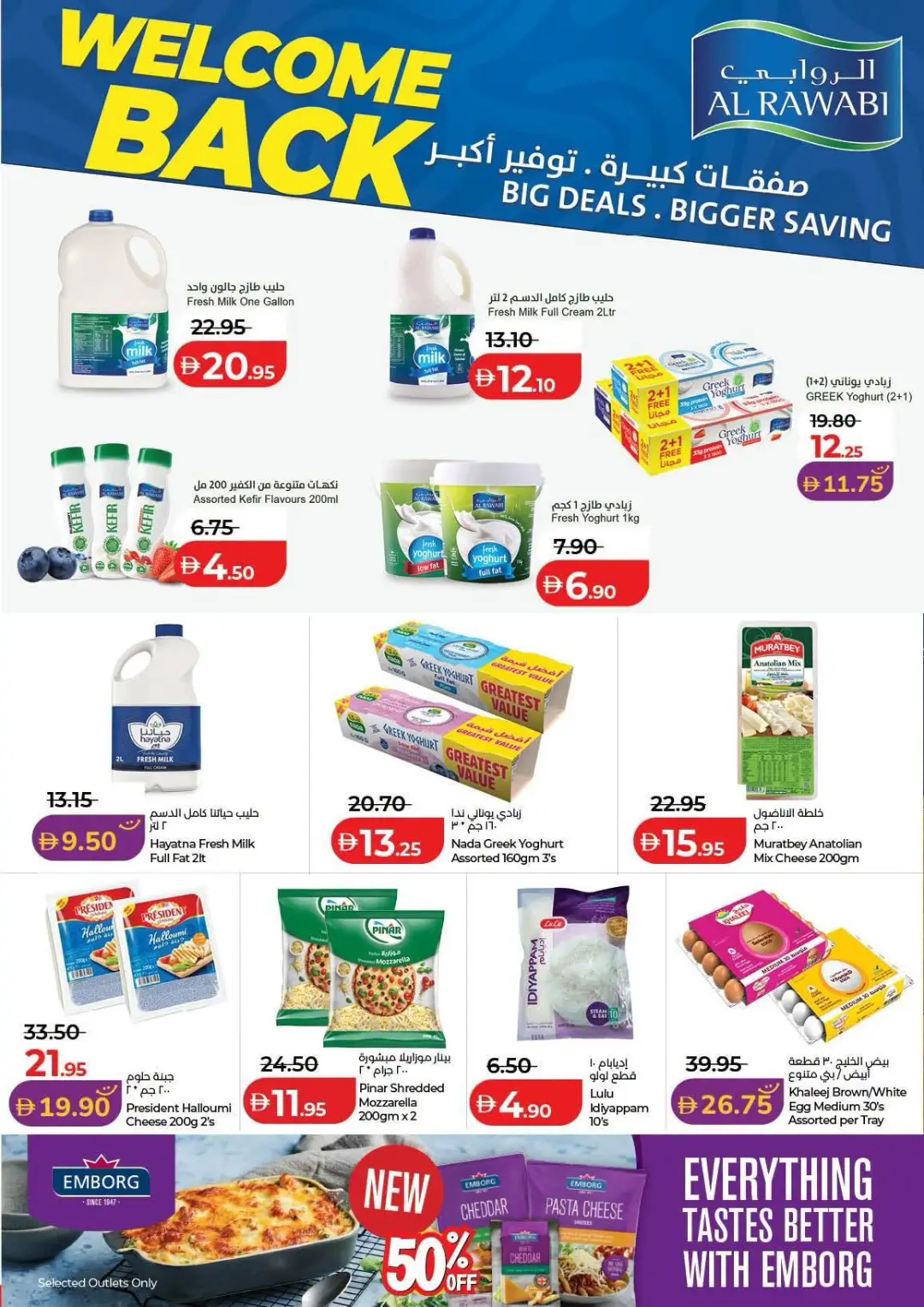 LuLu UAE Offers Today | Latest Deals & Discounts page 28
