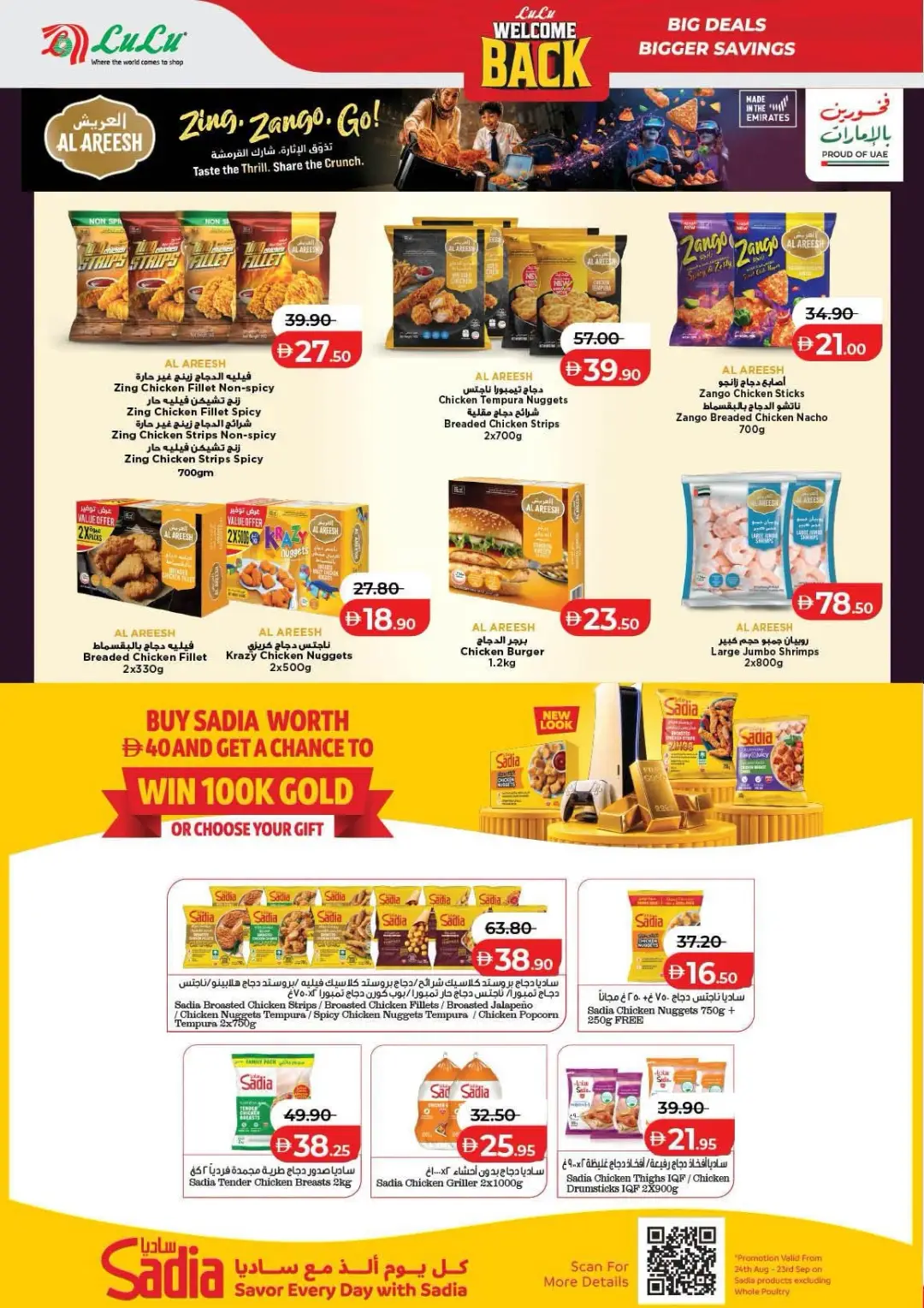 LuLu UAE Offers Today | Latest Deals & Discounts page 31