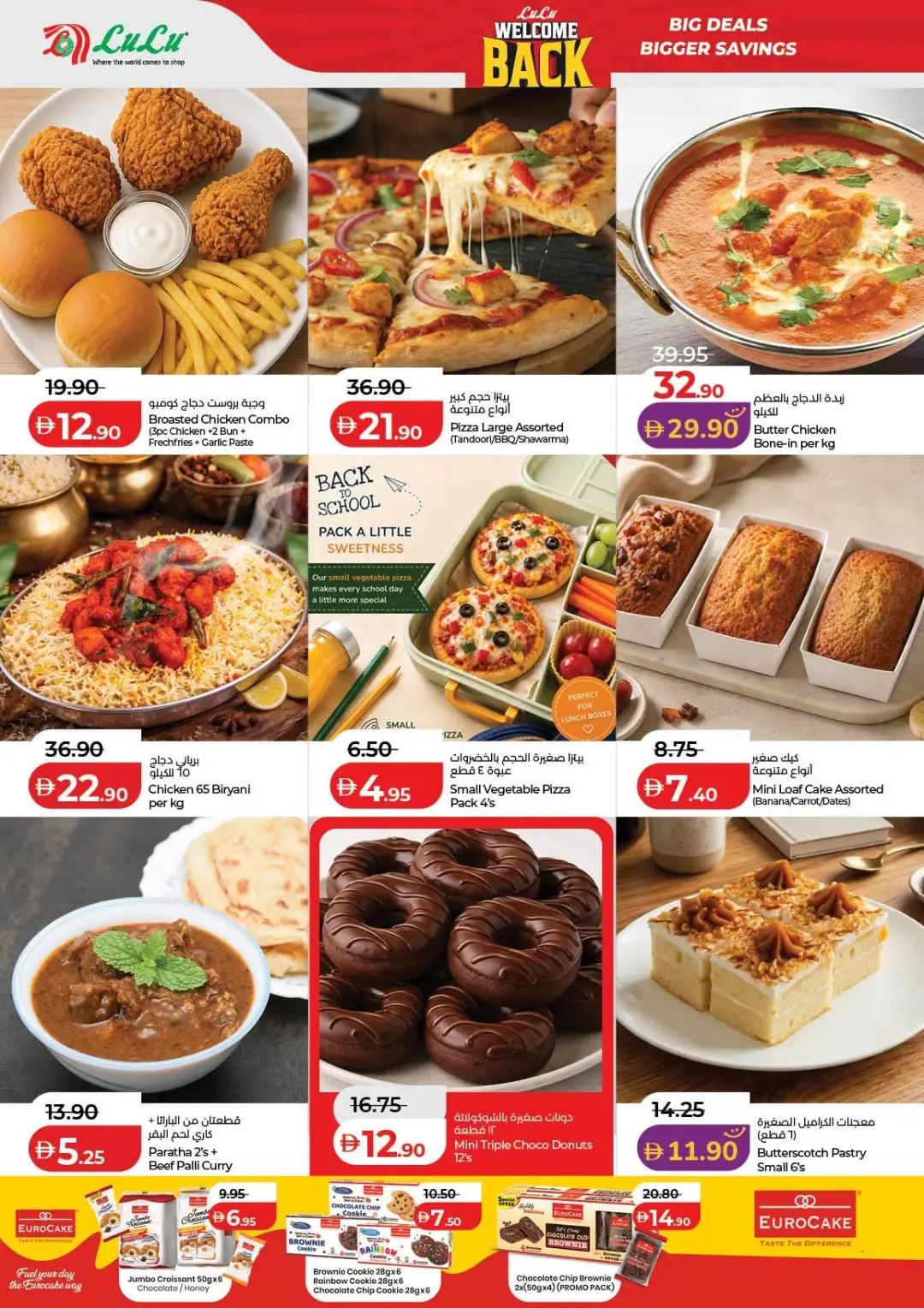 LuLu UAE Offers Today | Latest Deals & Discounts page 36