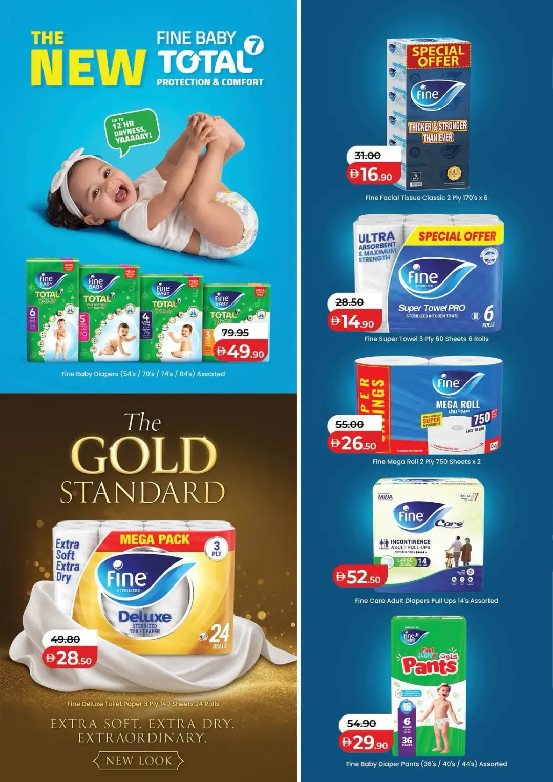 LuLu UAE Offers Today | Latest Deals & Discounts page 40