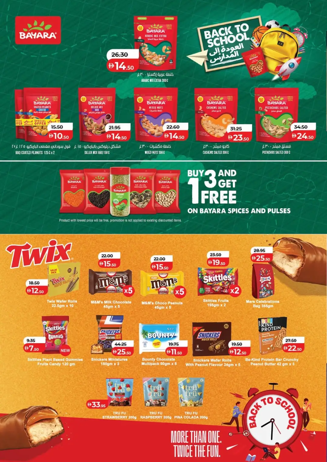 LuLu UAE Offers Today | Latest Deals & Discounts page 8
