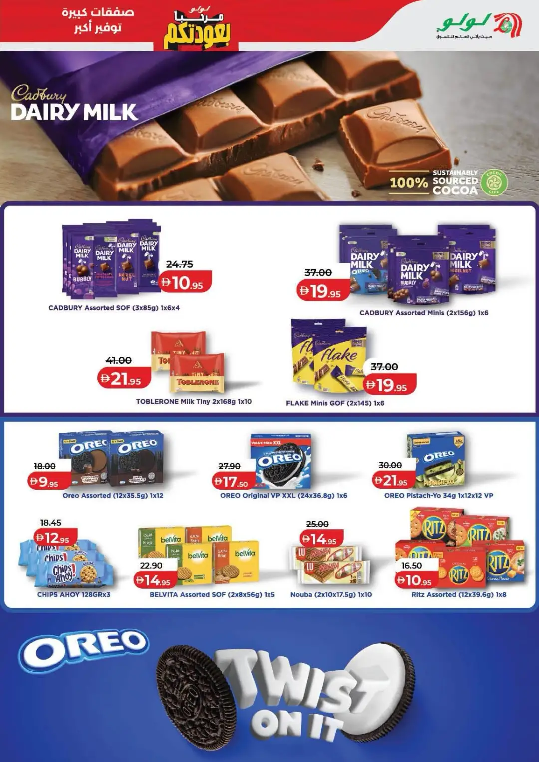 LuLu UAE Offers Today | Latest Deals & Discounts page 9