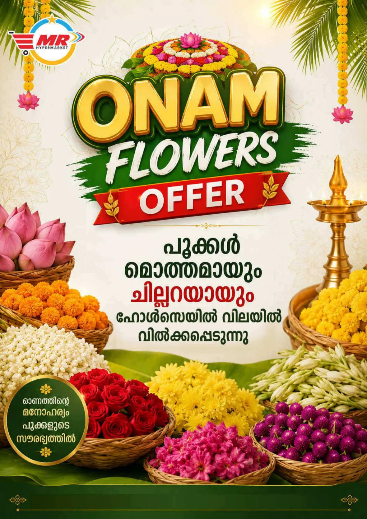 MR Hypermarket Onam Offers Today | Latest Deals page 7
