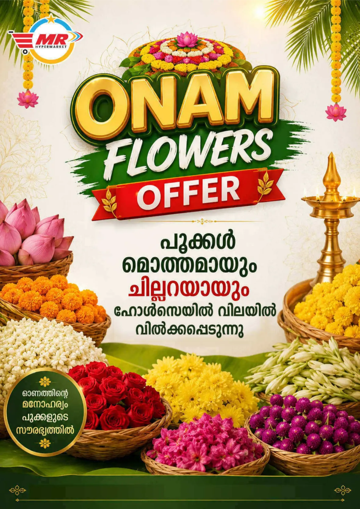 MR Hypermarket Onam Offers Today | Latest Deals page 7