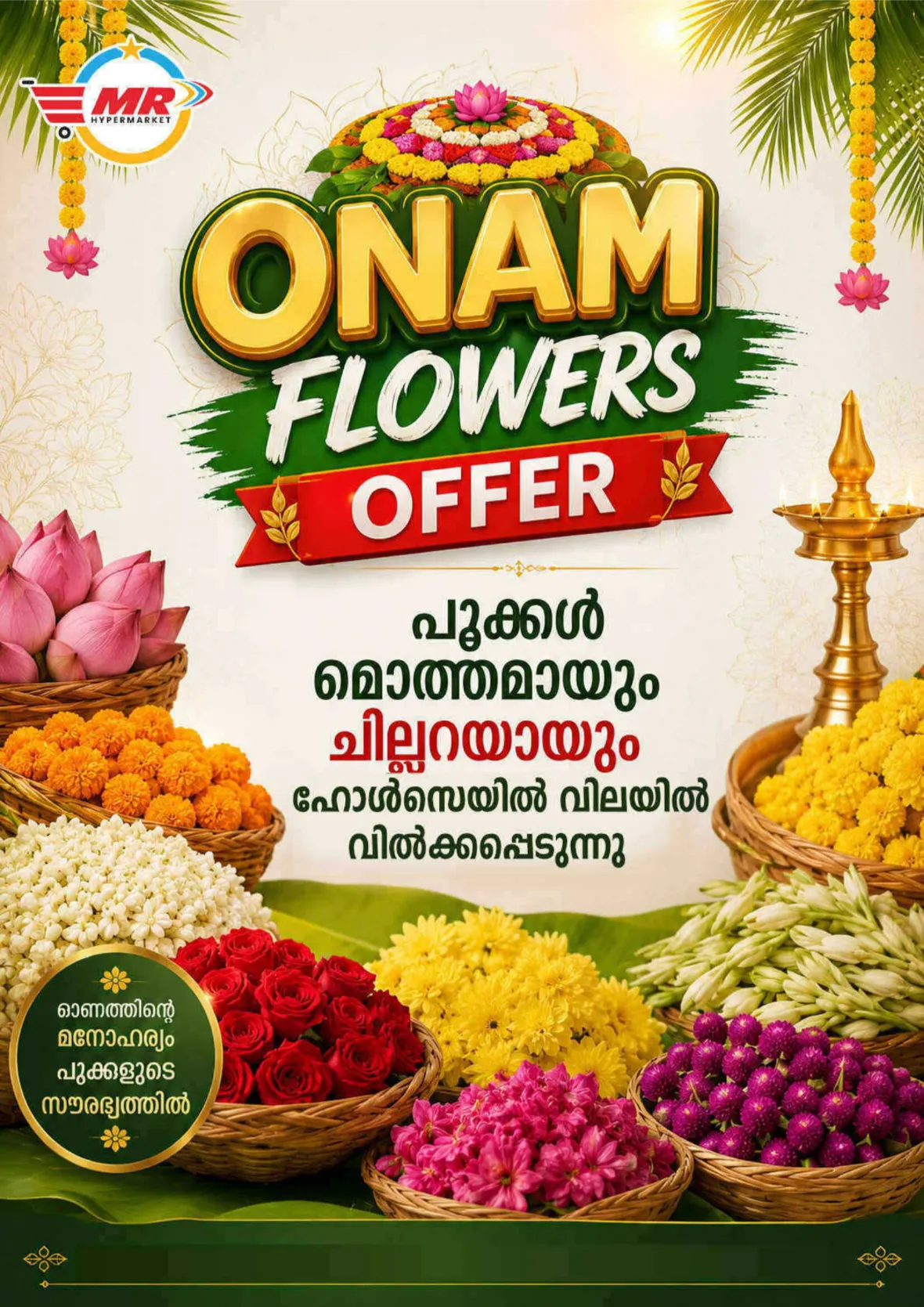 MR Hypermarket Onam Offers Today | Latest Deals page 6