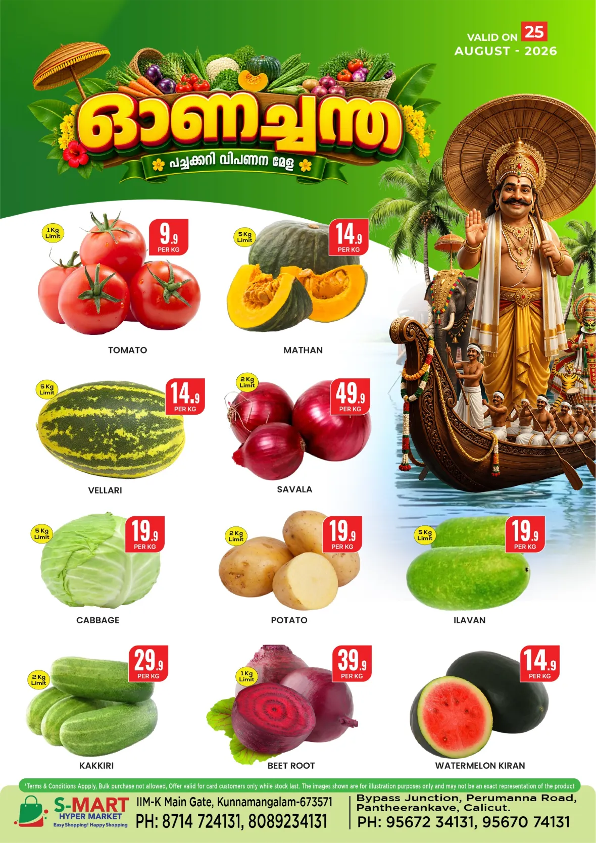 S-Mart Hypermarket Onam Offers Today | Latest Deals page 1