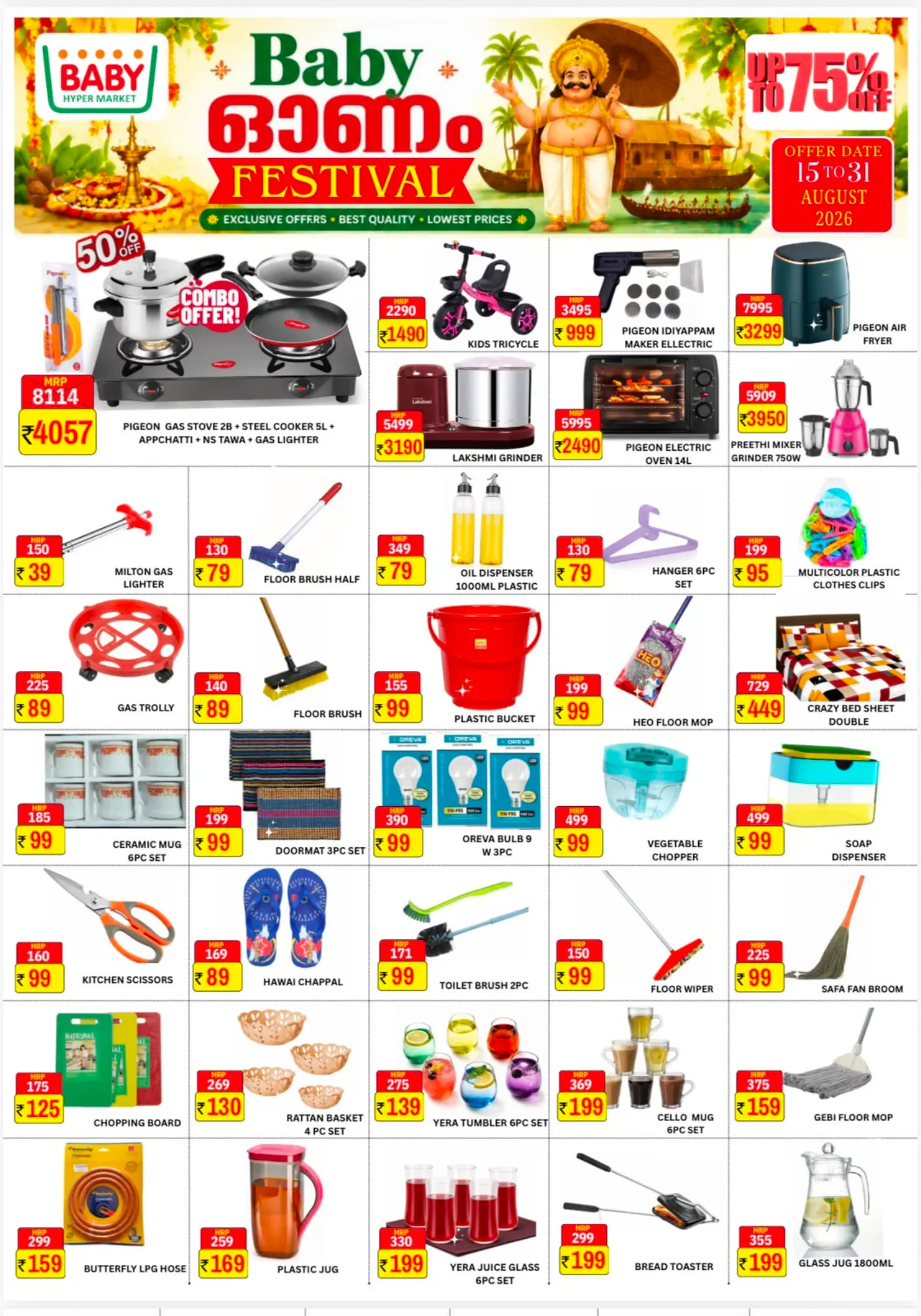 Baby Hyper Market Onam Special Deals Today | Discounts page 4