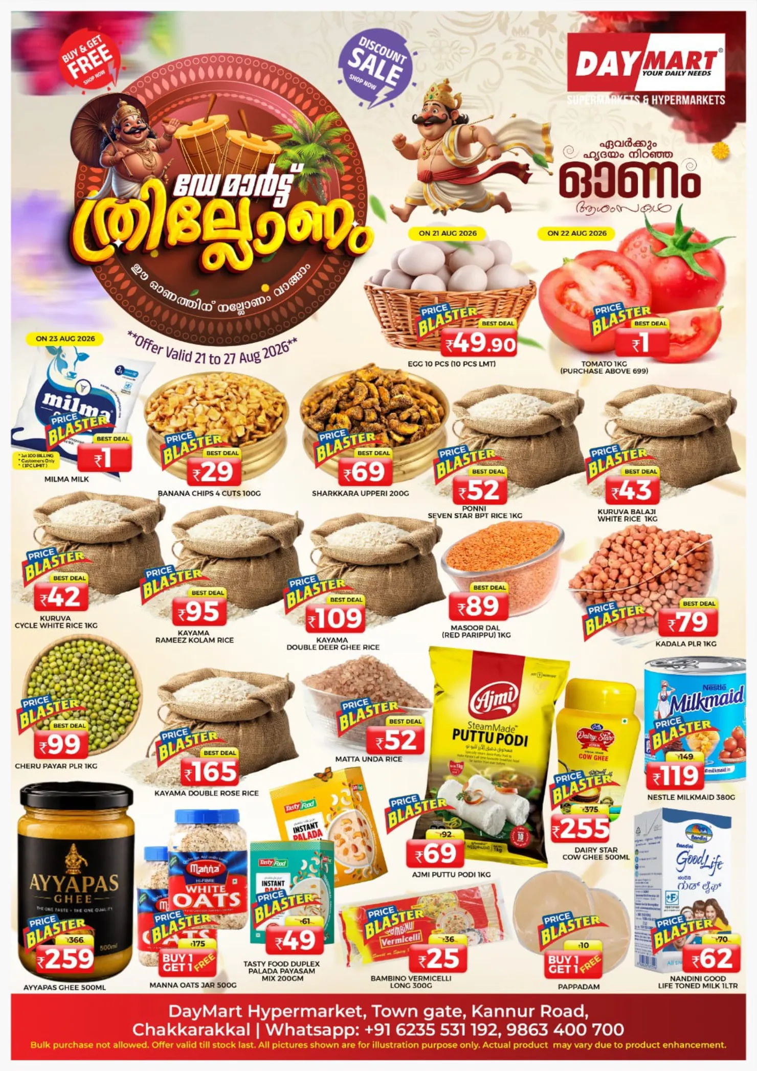 DayMart Chakkarakkal Offers Today | Latest Deals & Discounts page 1
