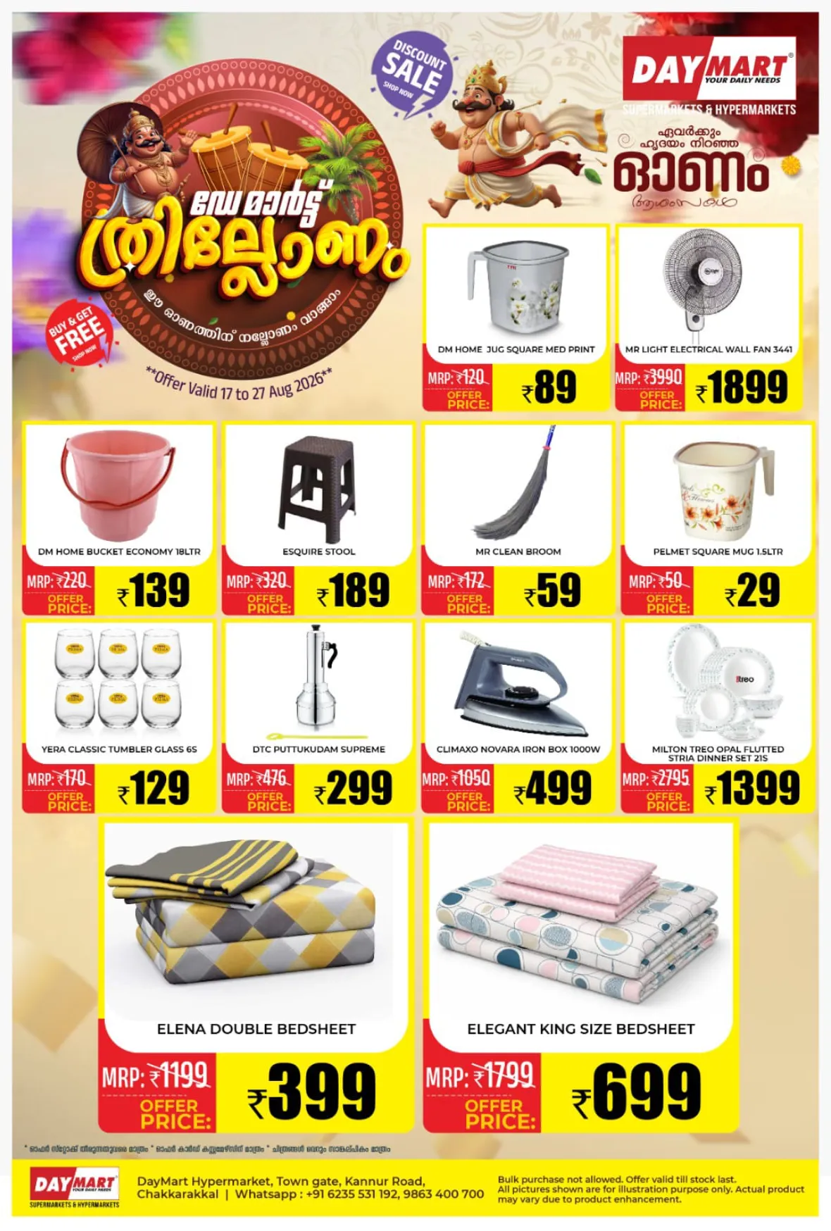 DayMart Chakkarakkal Offers Today | Latest Deals & Discounts page 3