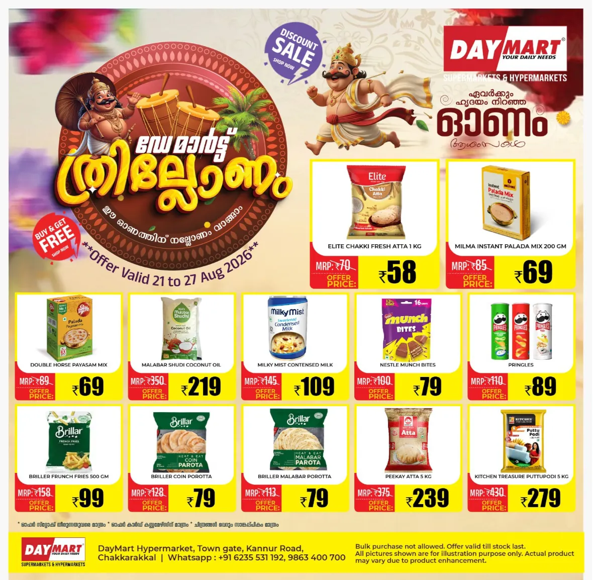 DayMart Chakkarakkal Offers Today | Latest Deals & Discounts page 5