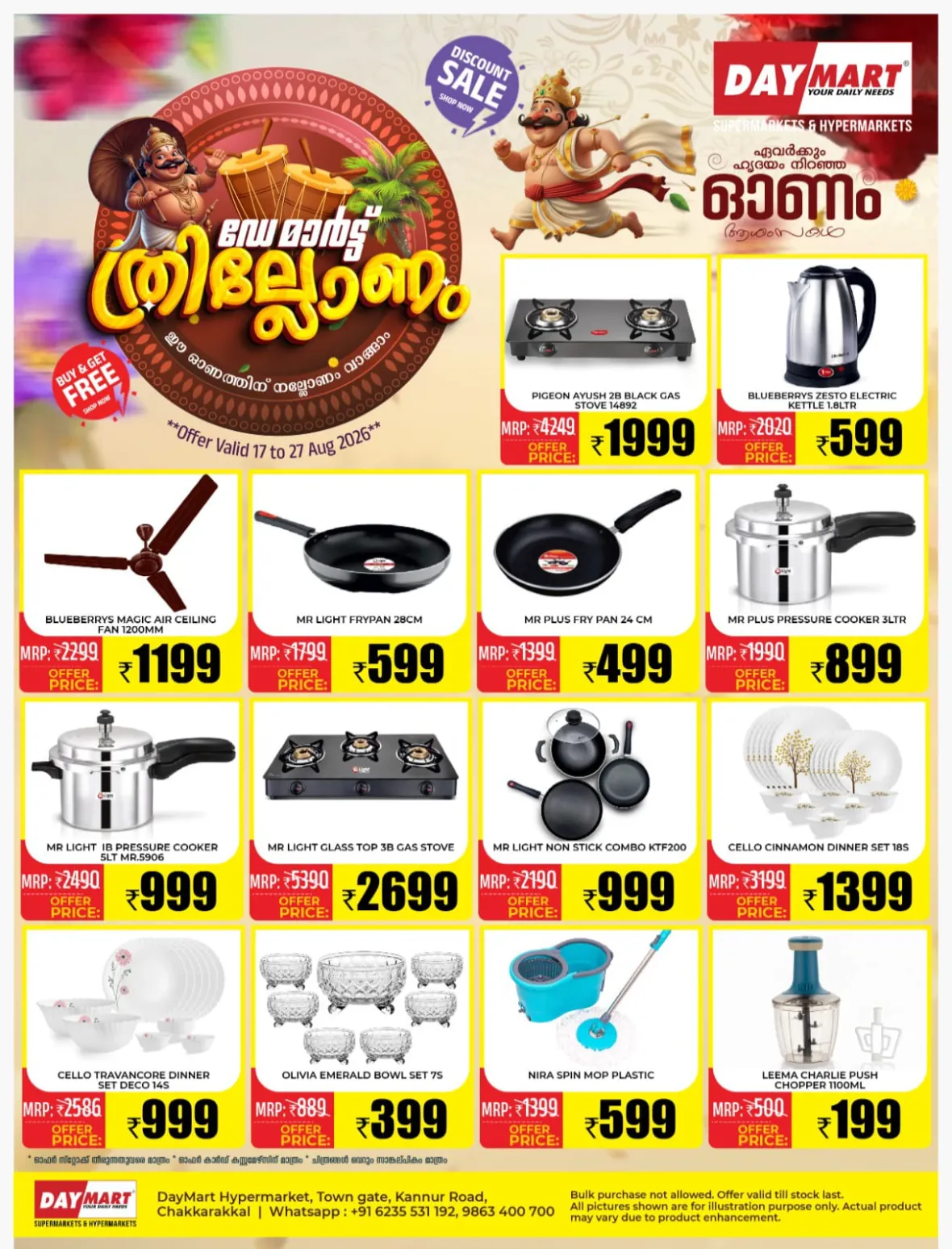 DayMart Chakkarakkal Offers Today | Latest Deals & Discounts page 6