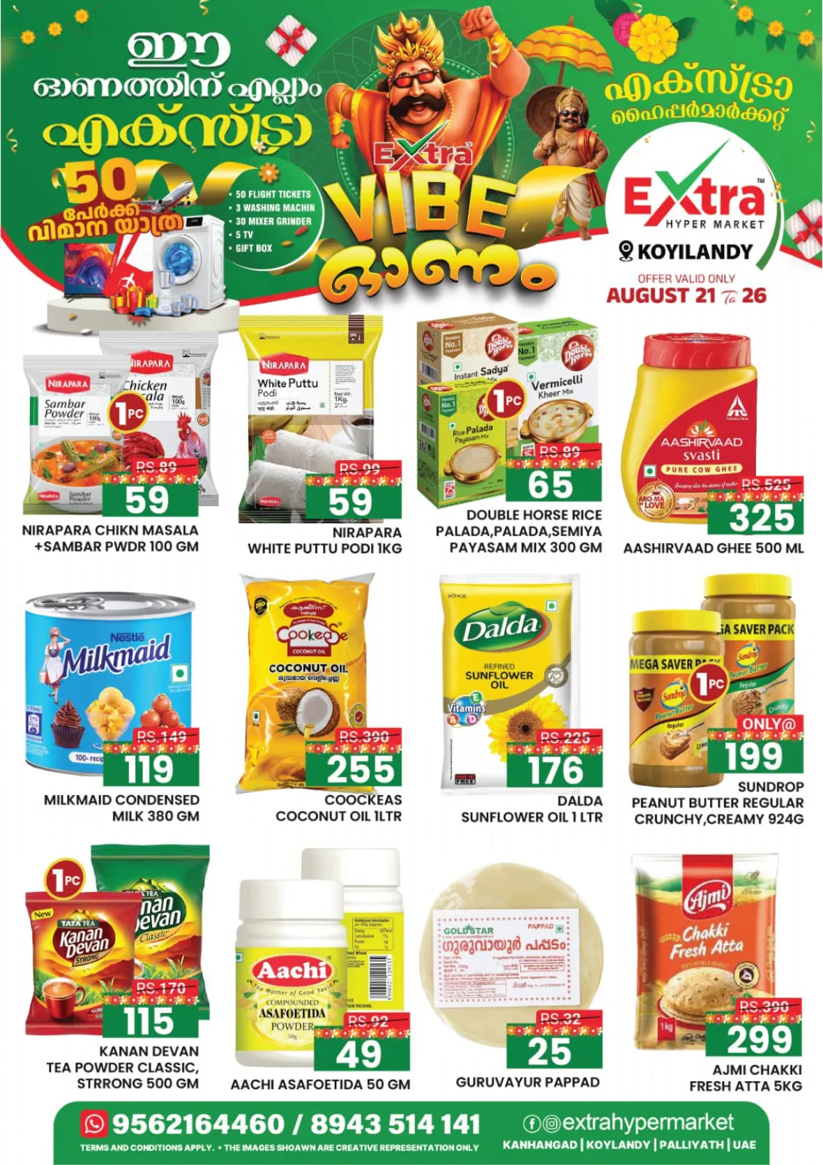 Extra Hypermarket Koyilandy Offers Today | Latest Deals page 1