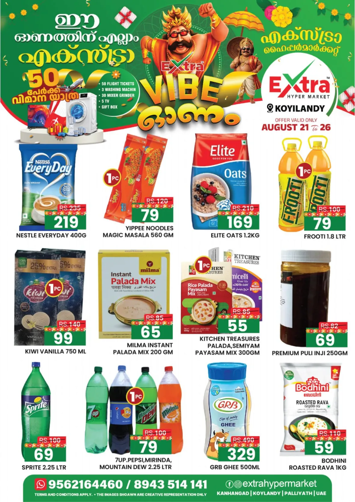 Extra Hypermarket Koyilandy Offers Today | Latest Deals page 2