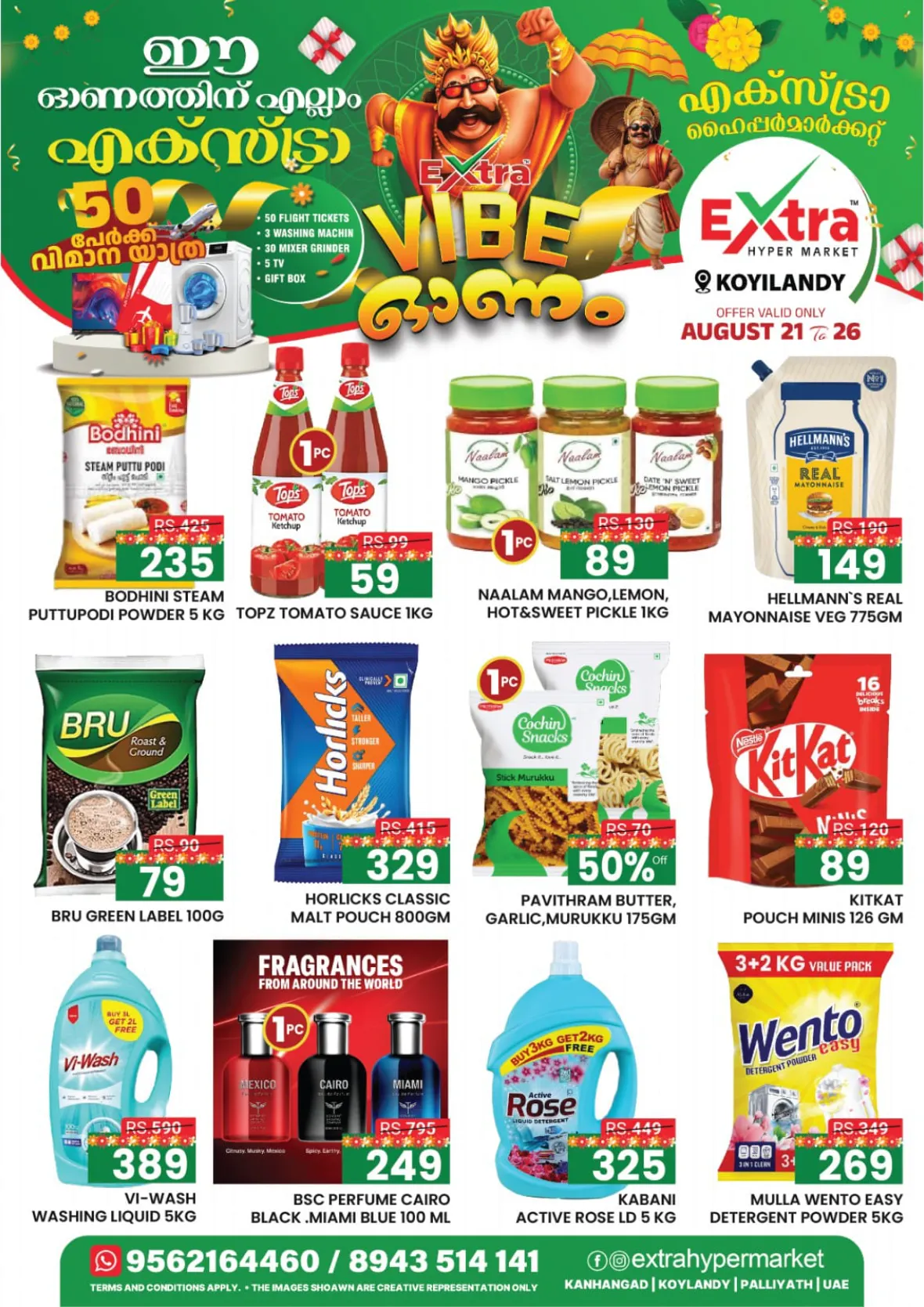 Extra Hypermarket Koyilandy Offers Today | Latest Deals page 3