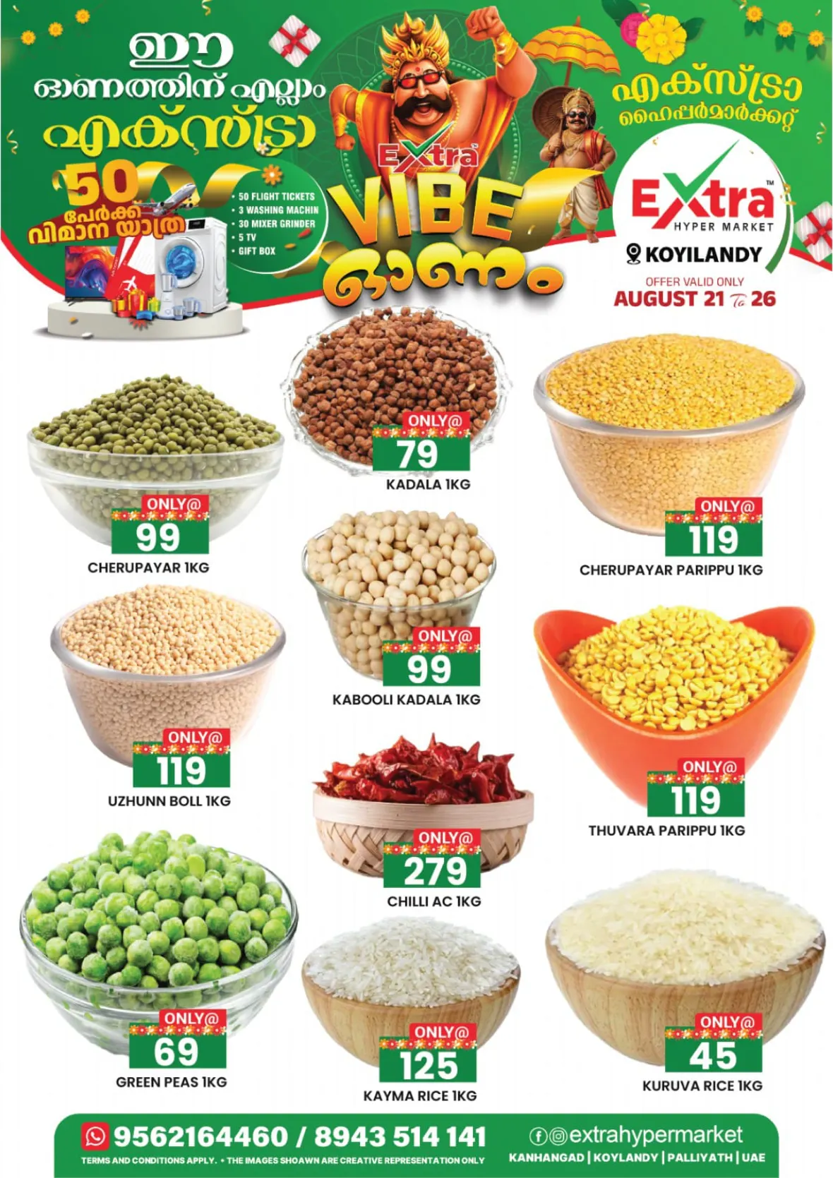 Extra Hypermarket Koyilandy Offers Today | Latest Deals page 6