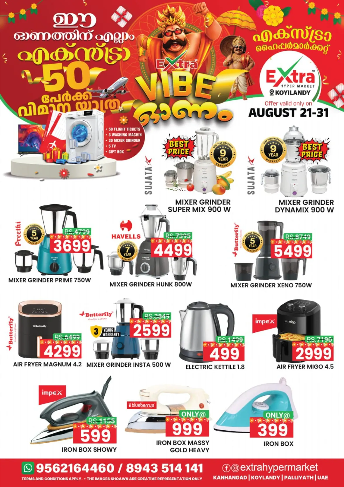 Extra Hypermarket Koyilandy Offers Today | Latest Deals page 2