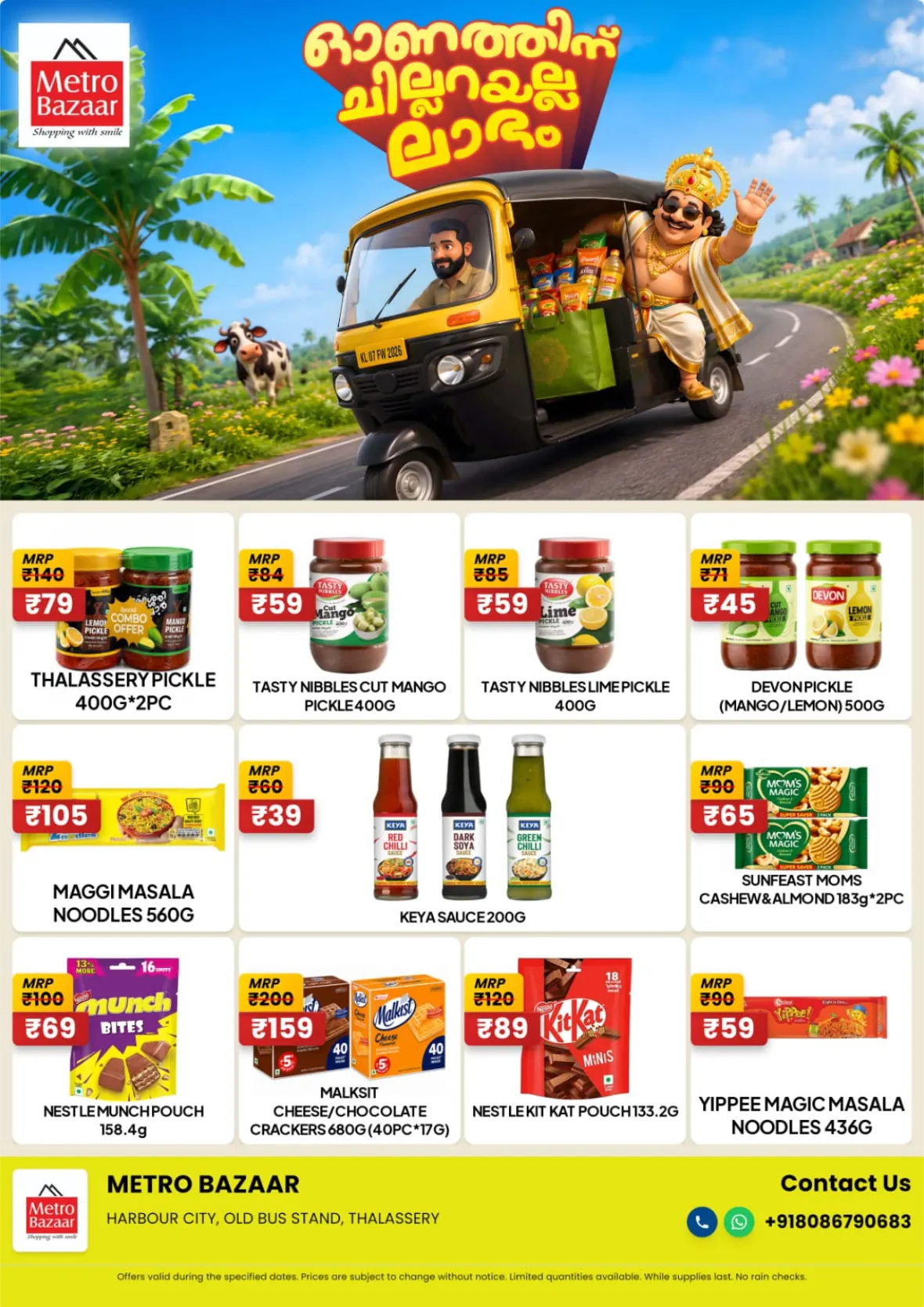 Metro Bazaar Thalassery Uthradam Special Offers Today page 11
