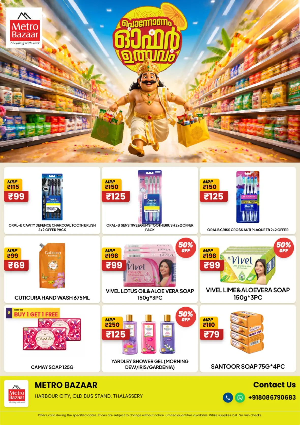 Metro Bazaar Thalassery Uthradam Special Offers Today page 12