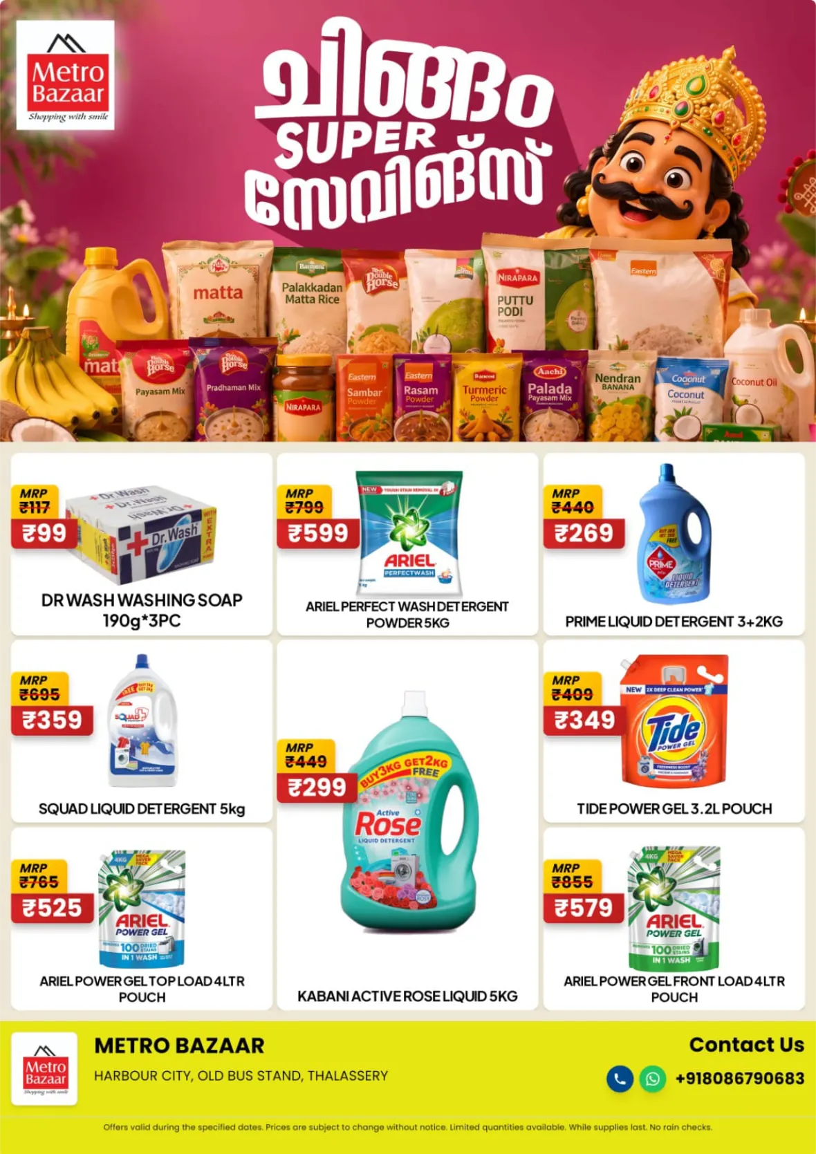 Metro Bazaar Thalassery Uthradam Special Offers Today page 13