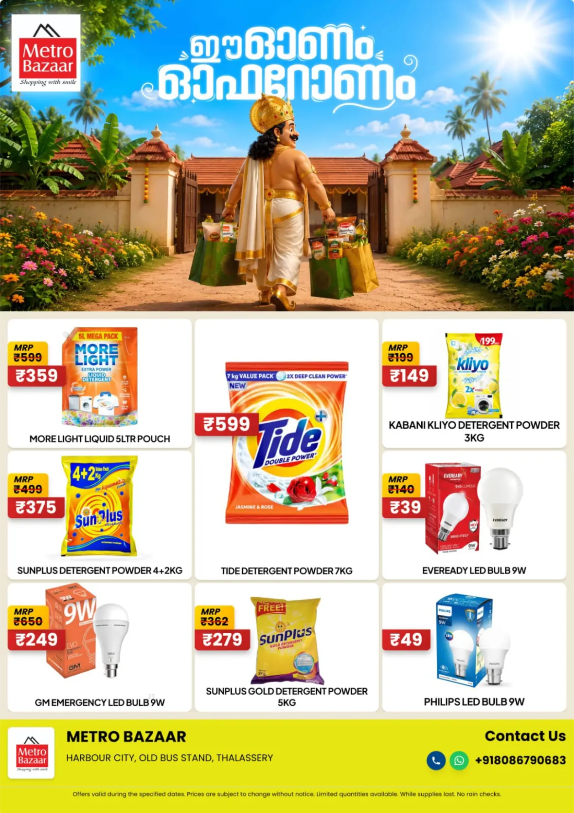 Metro Bazaar Thalassery Uthradam Special Offers Today page 14