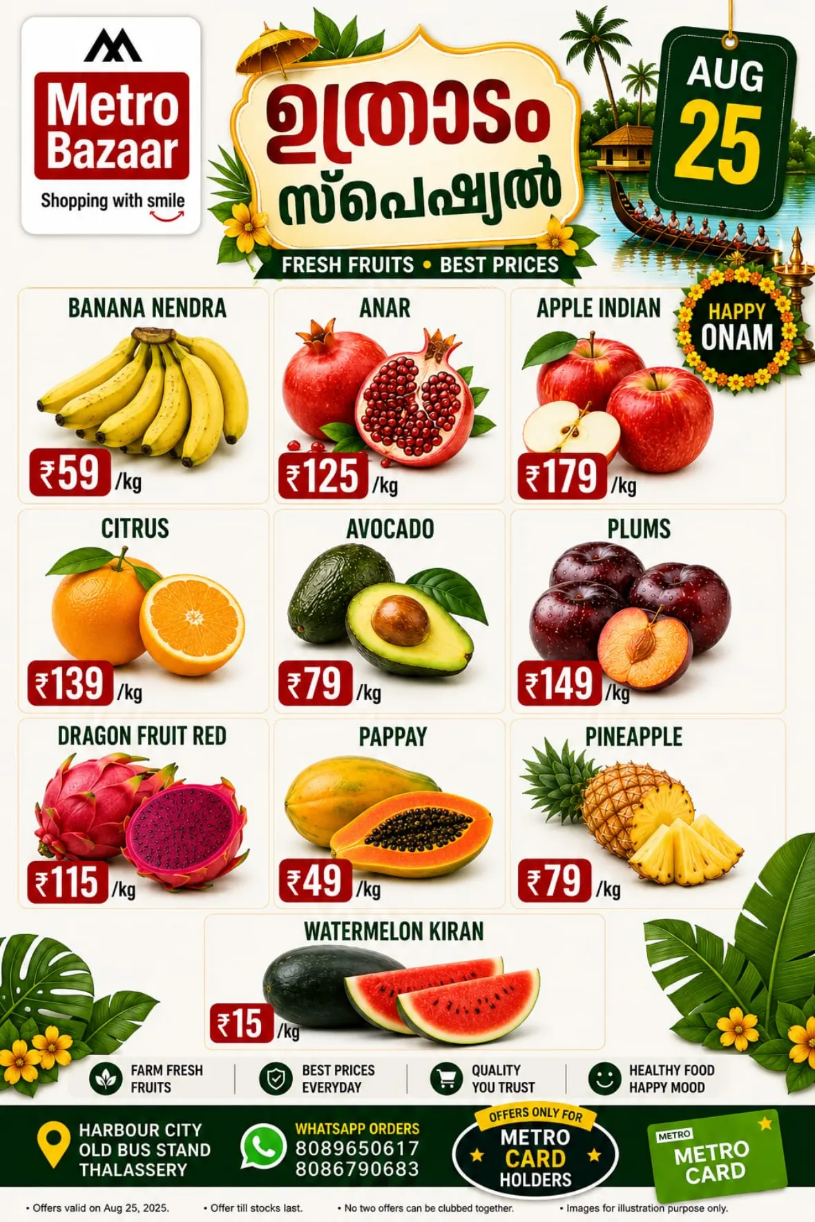 Metro Bazaar Thalassery Uthradam Special Offers Today page 2