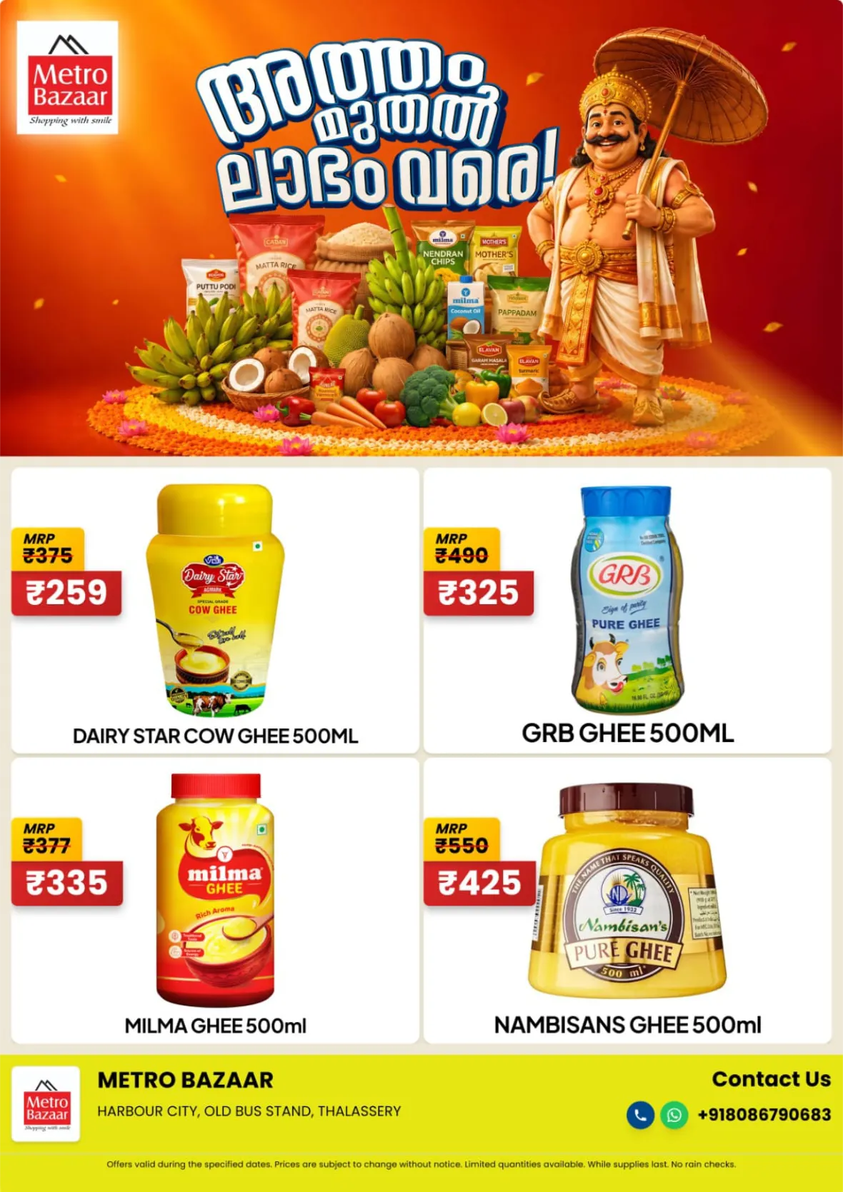 Metro Bazaar Thalassery Uthradam Special Offers Today page 3