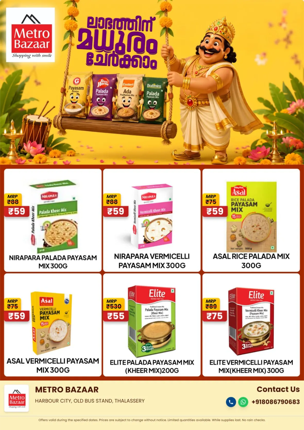 Metro Bazaar Thalassery Uthradam Special Offers Today page 5