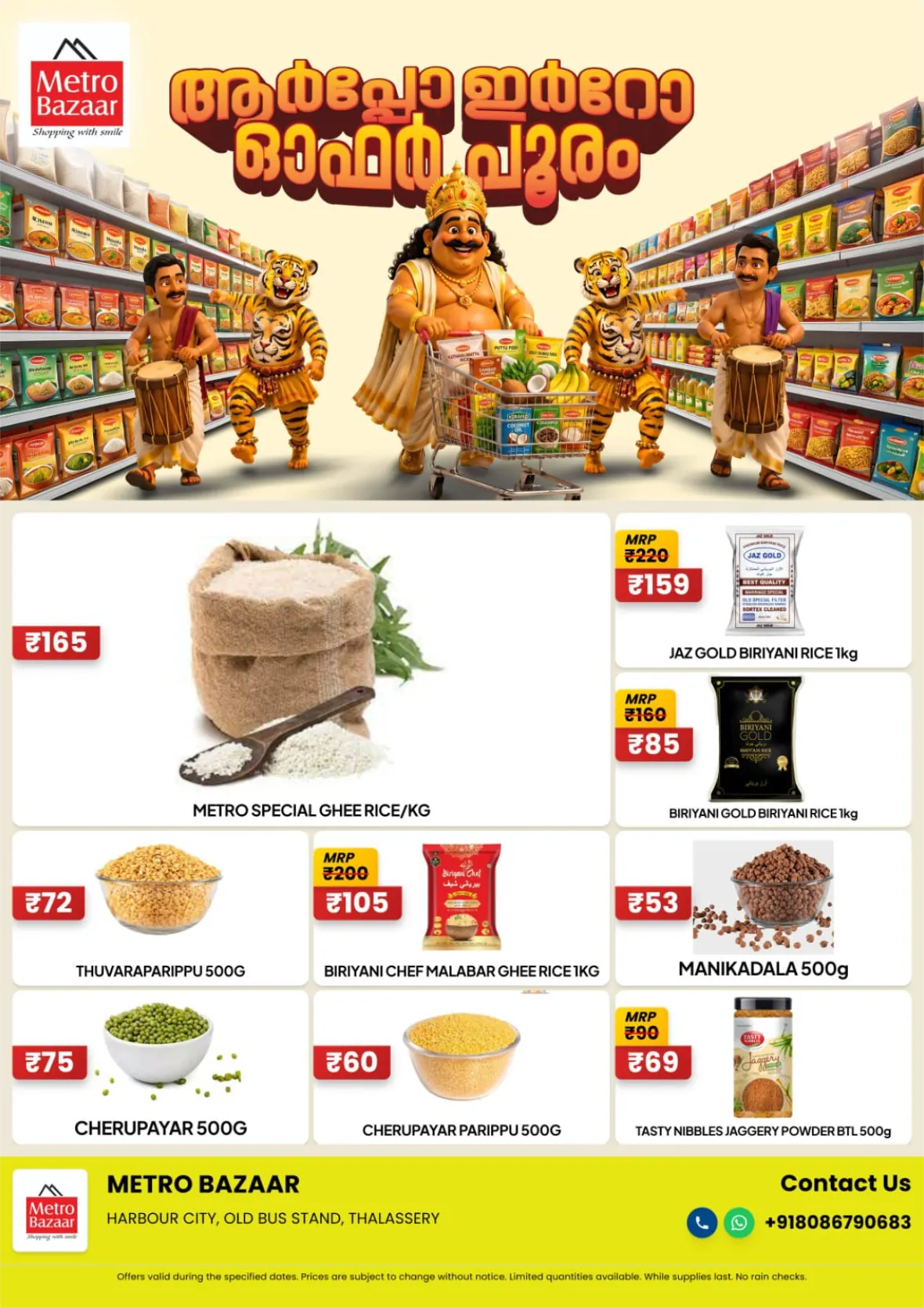 Metro Bazaar Thalassery Uthradam Special Offers Today page 7