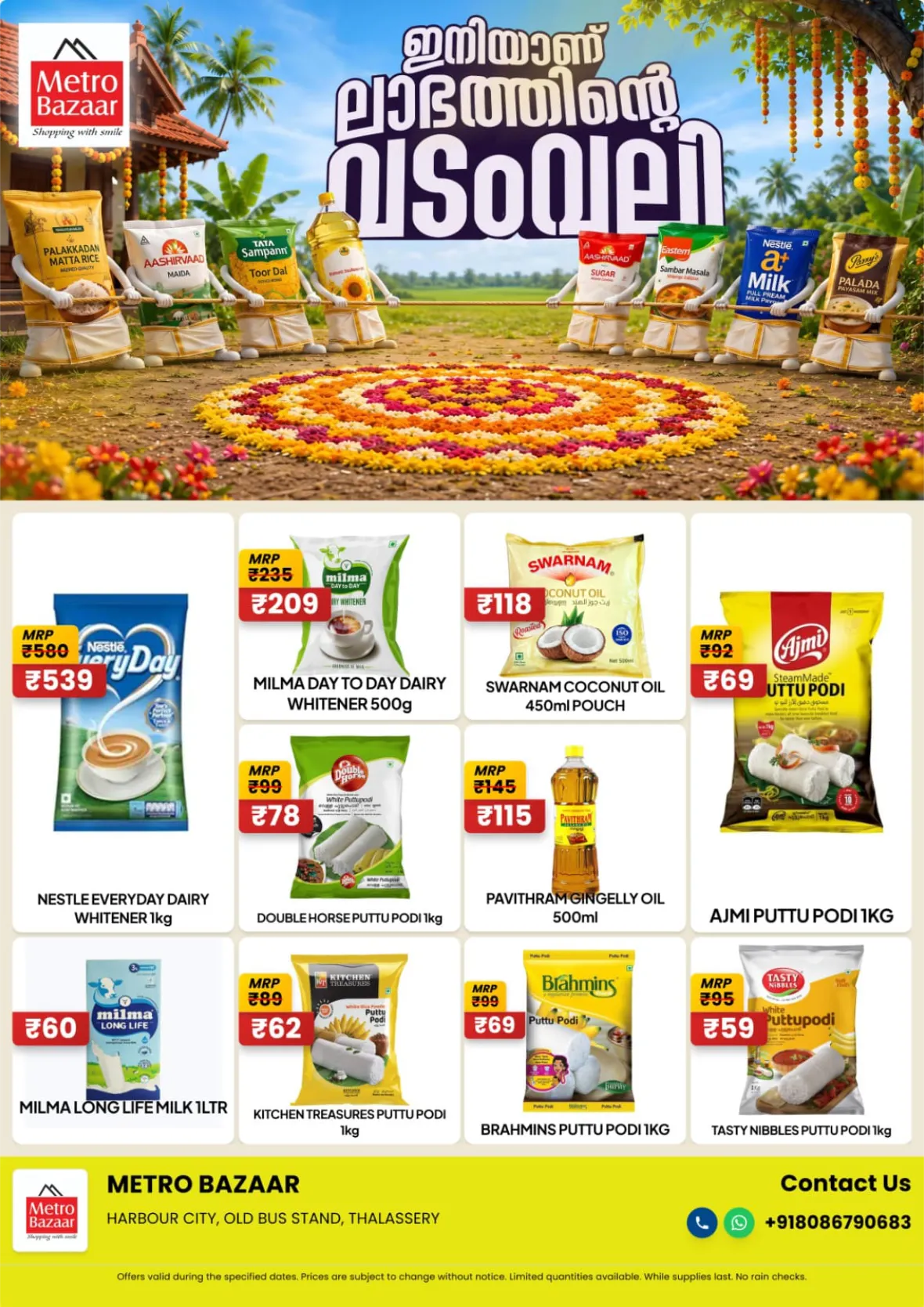 Metro Bazaar Thalassery Uthradam Special Offers Today page 8