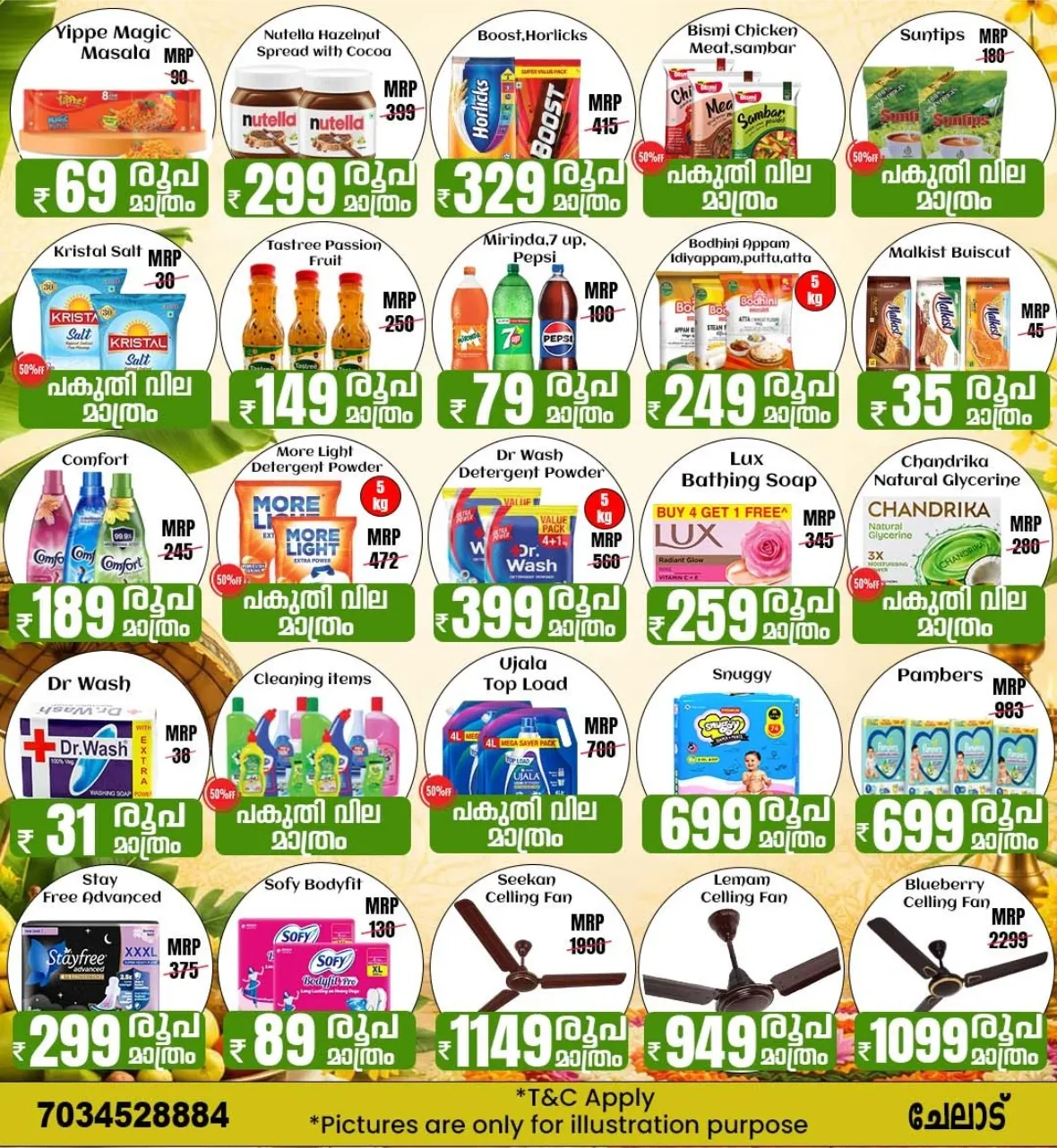 Sanchika Supermarket Chelad Onam Offers & Deals page 2