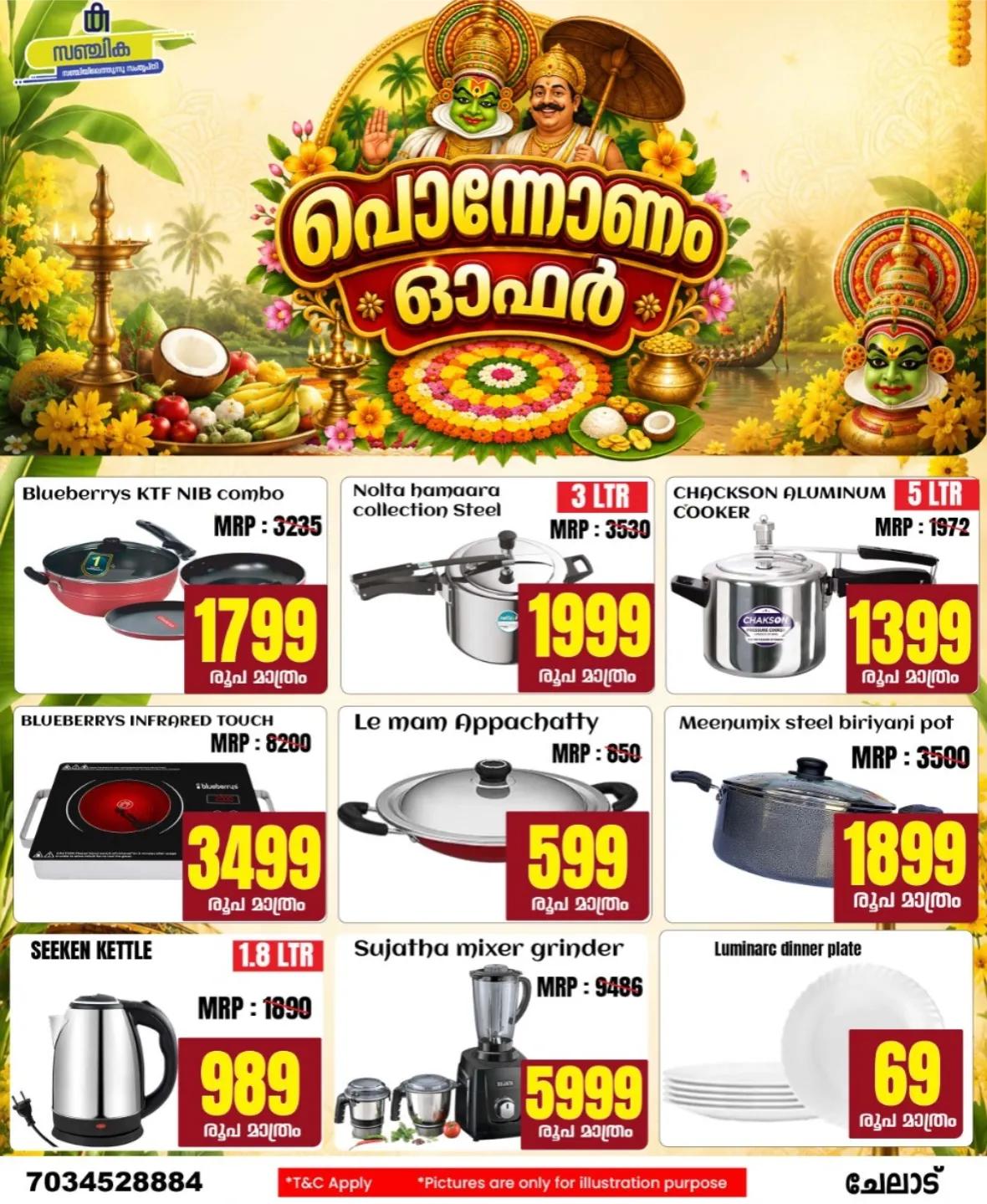Sanchika Supermarket Chelad Onam Offers & Deals page 3
