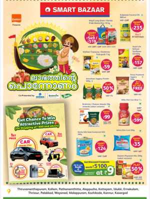 Smart Bazaar Onam Offers & Deals Today flyer cover