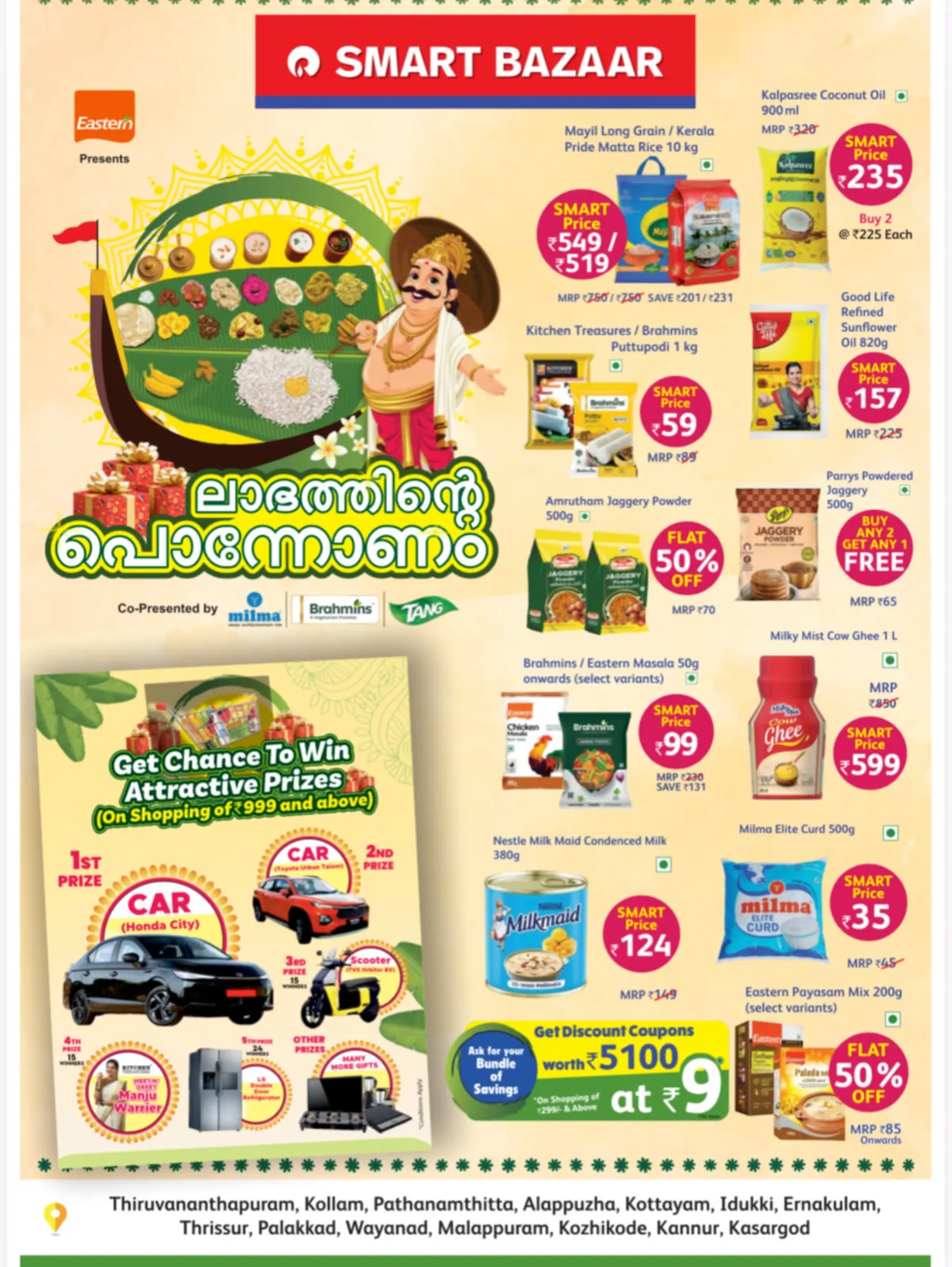 Smart Bazaar Koyilandy Onam Offers & Appliance Deals page 12