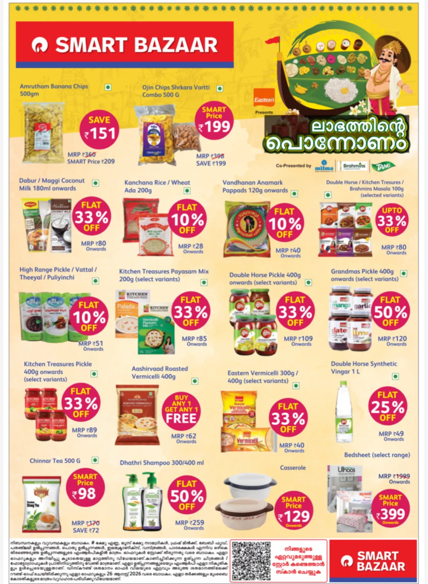 Smart Bazaar Koyilandy Onam Offers & Appliance Deals page 13