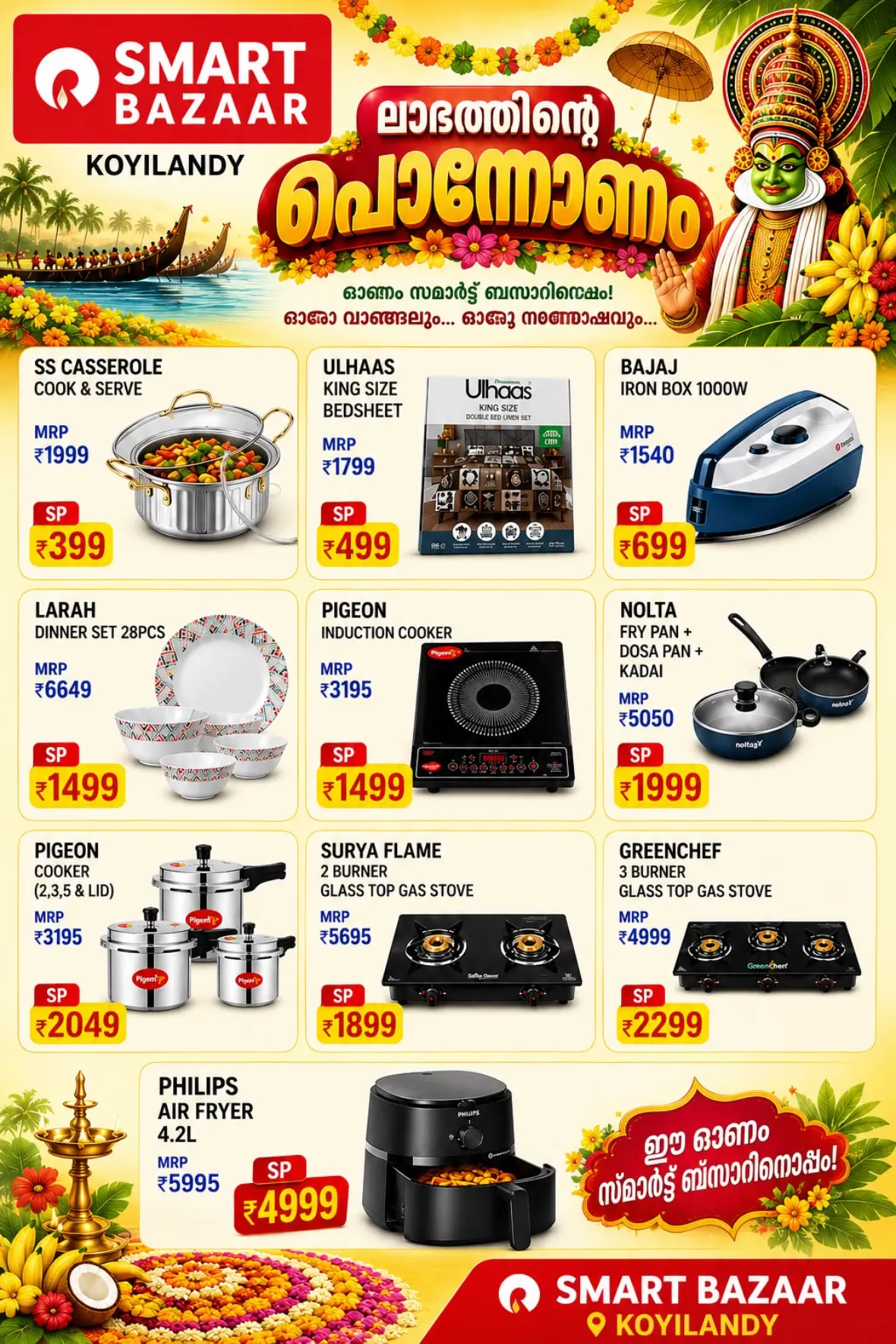Smart Bazaar Koyilandy Onam Offers & Appliance Deals page 1