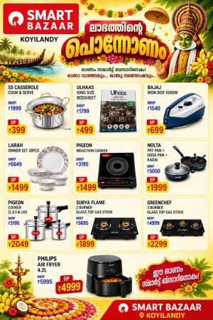 Smart Bazaar Koyilandy Onam Offers & Appliance Deals flyer cover